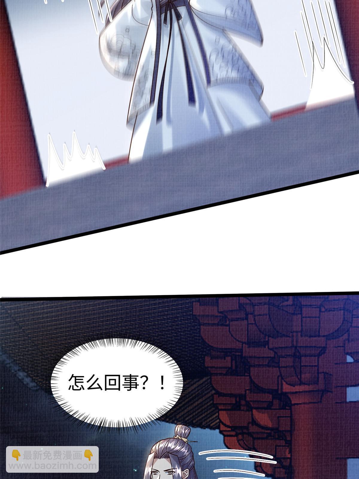 24 无一生还65