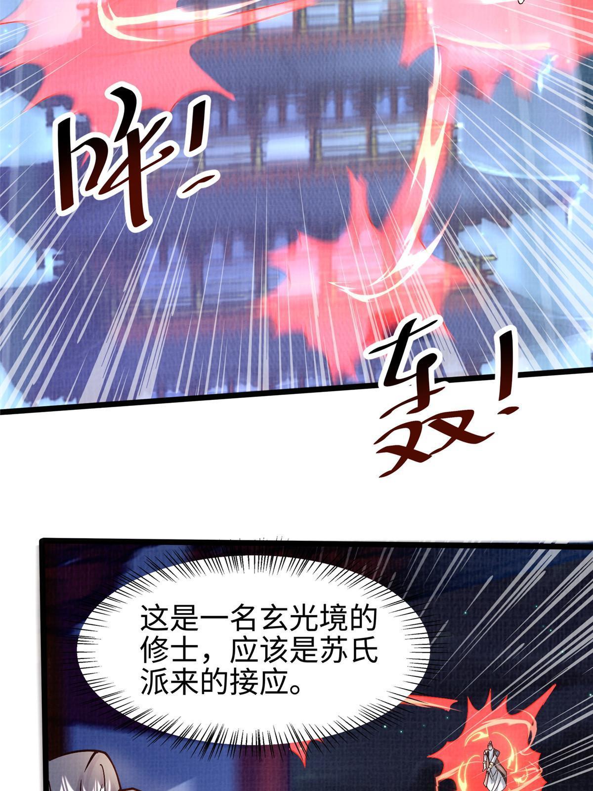 24 无一生还69