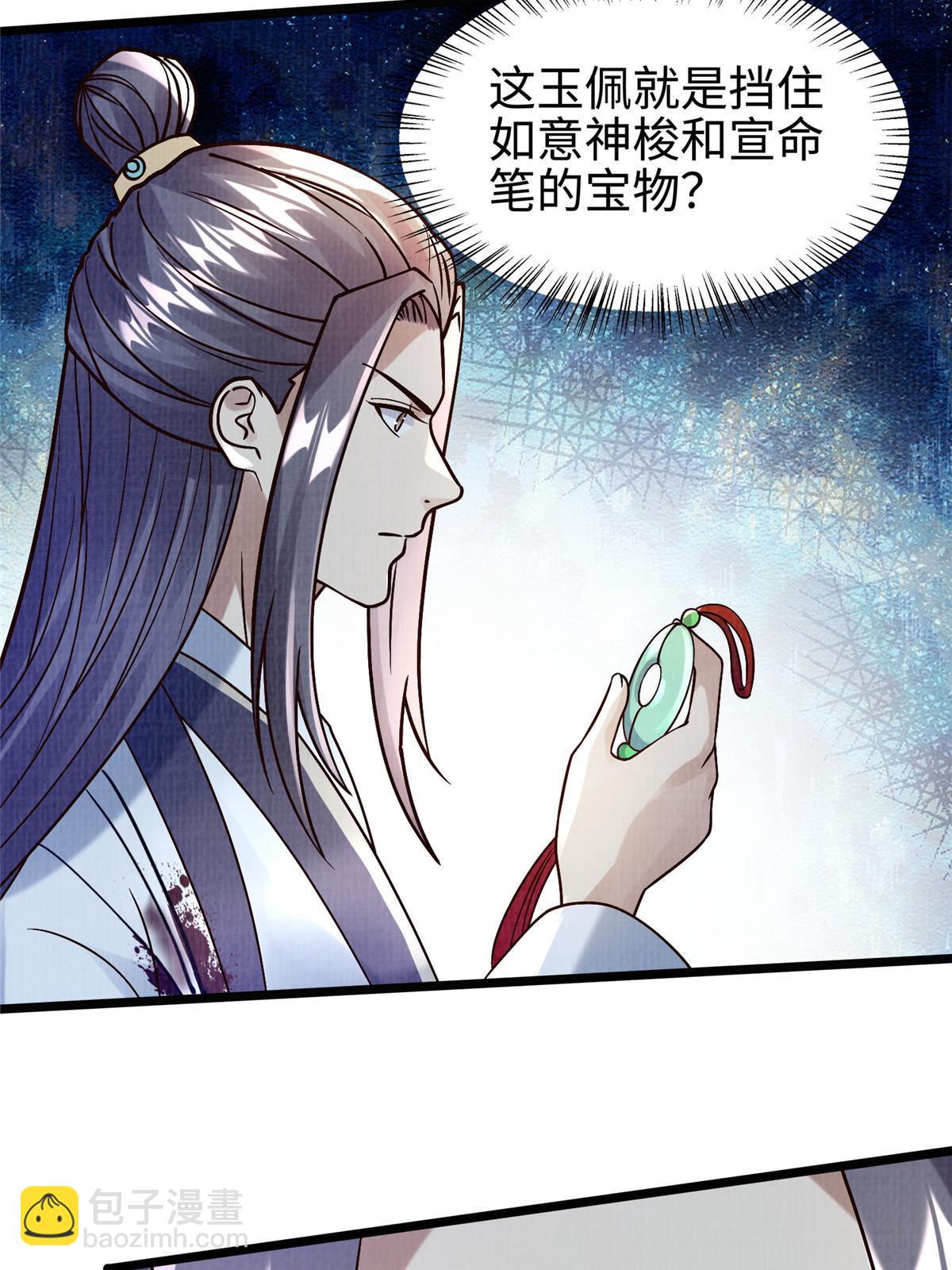 24 无一生还77