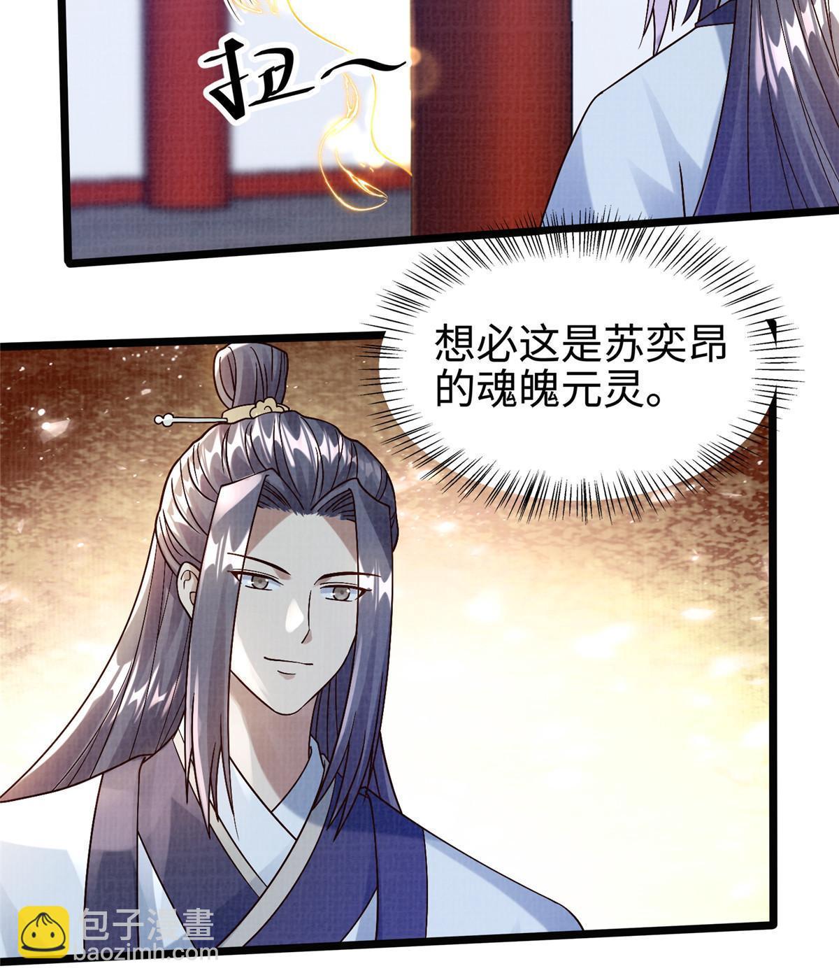 24 无一生还79
