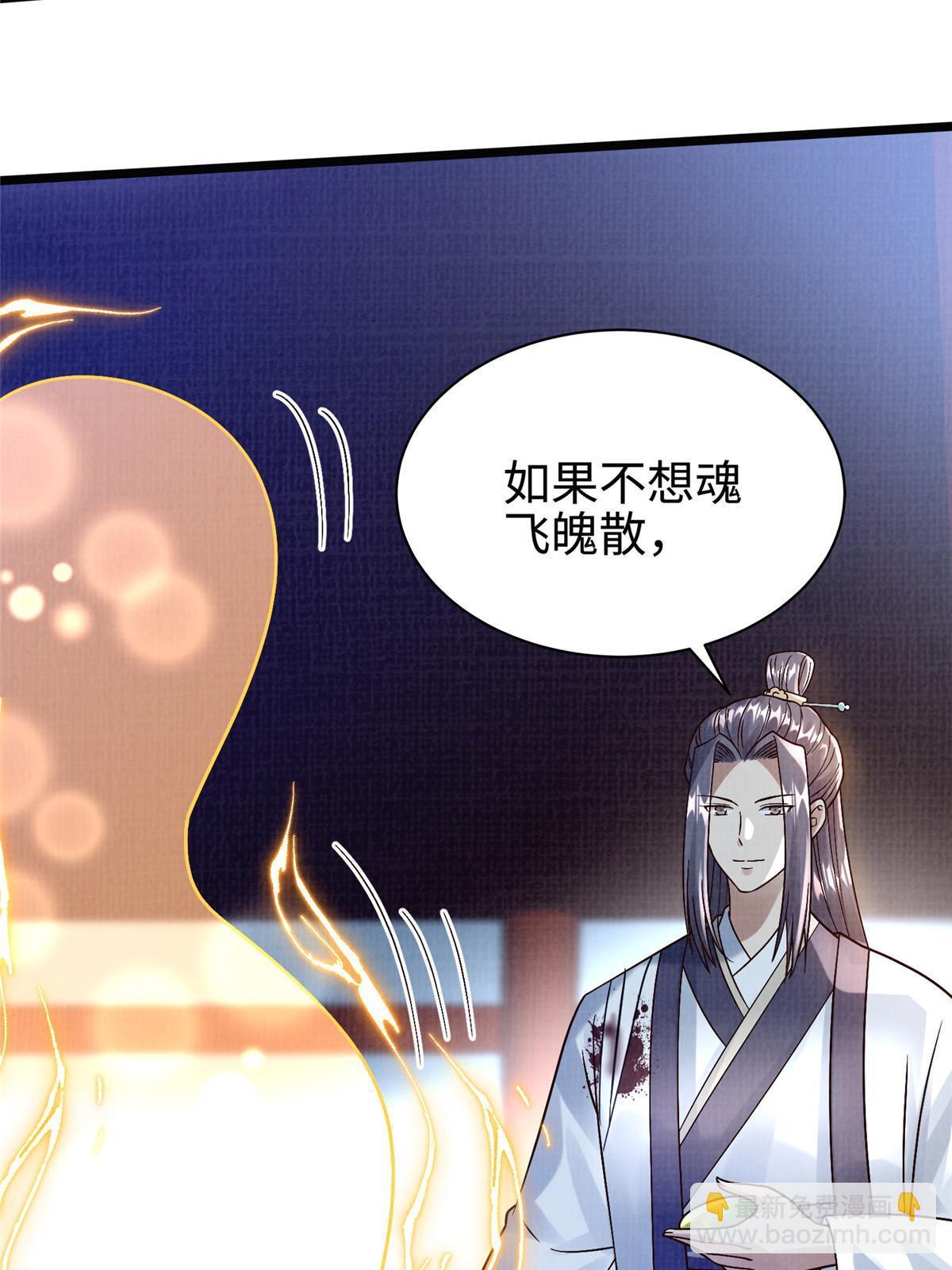 24 无一生还81