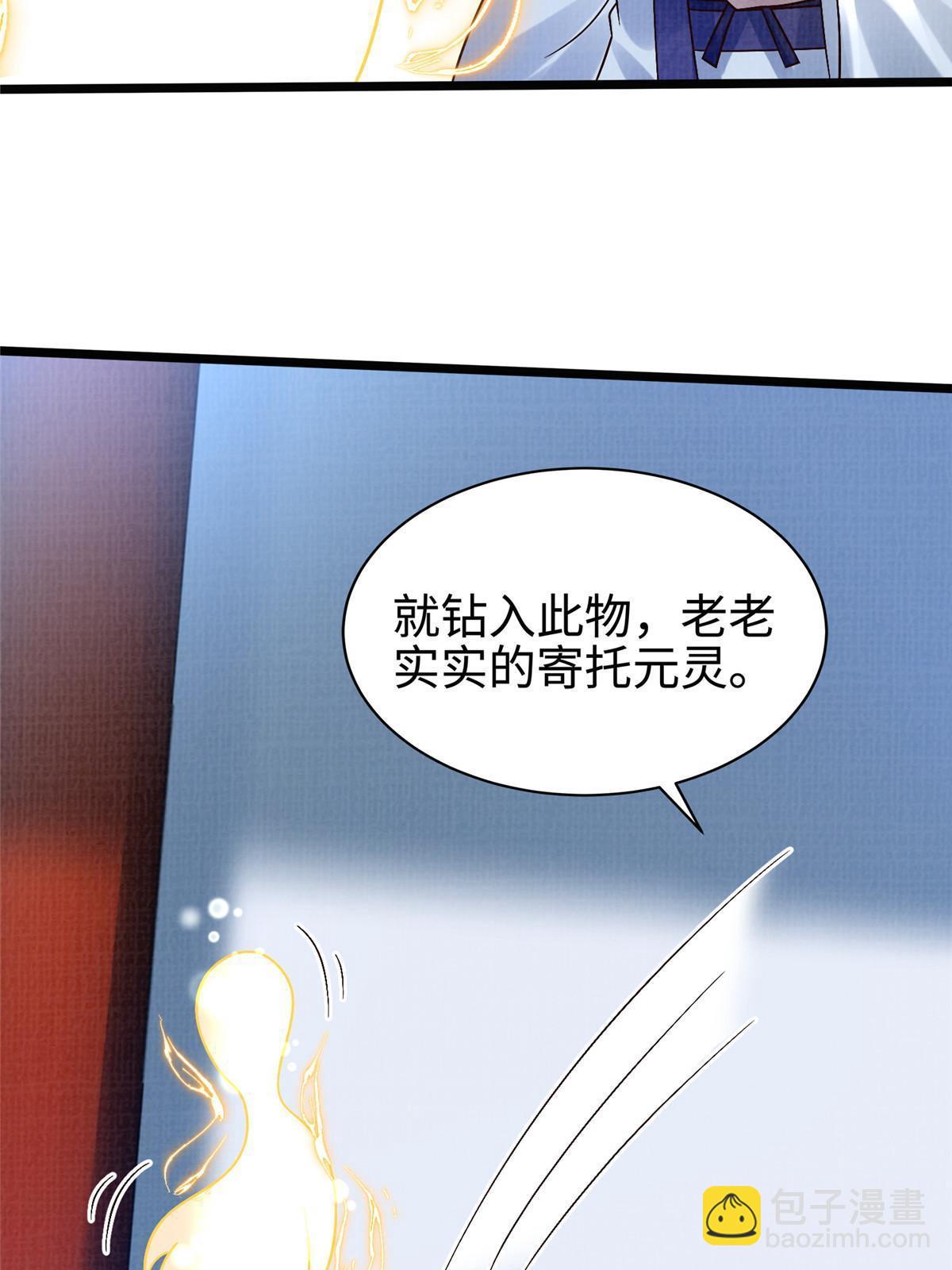 24 无一生还82