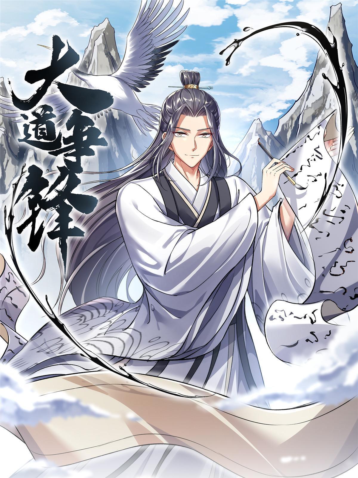 25 击杀贺方0