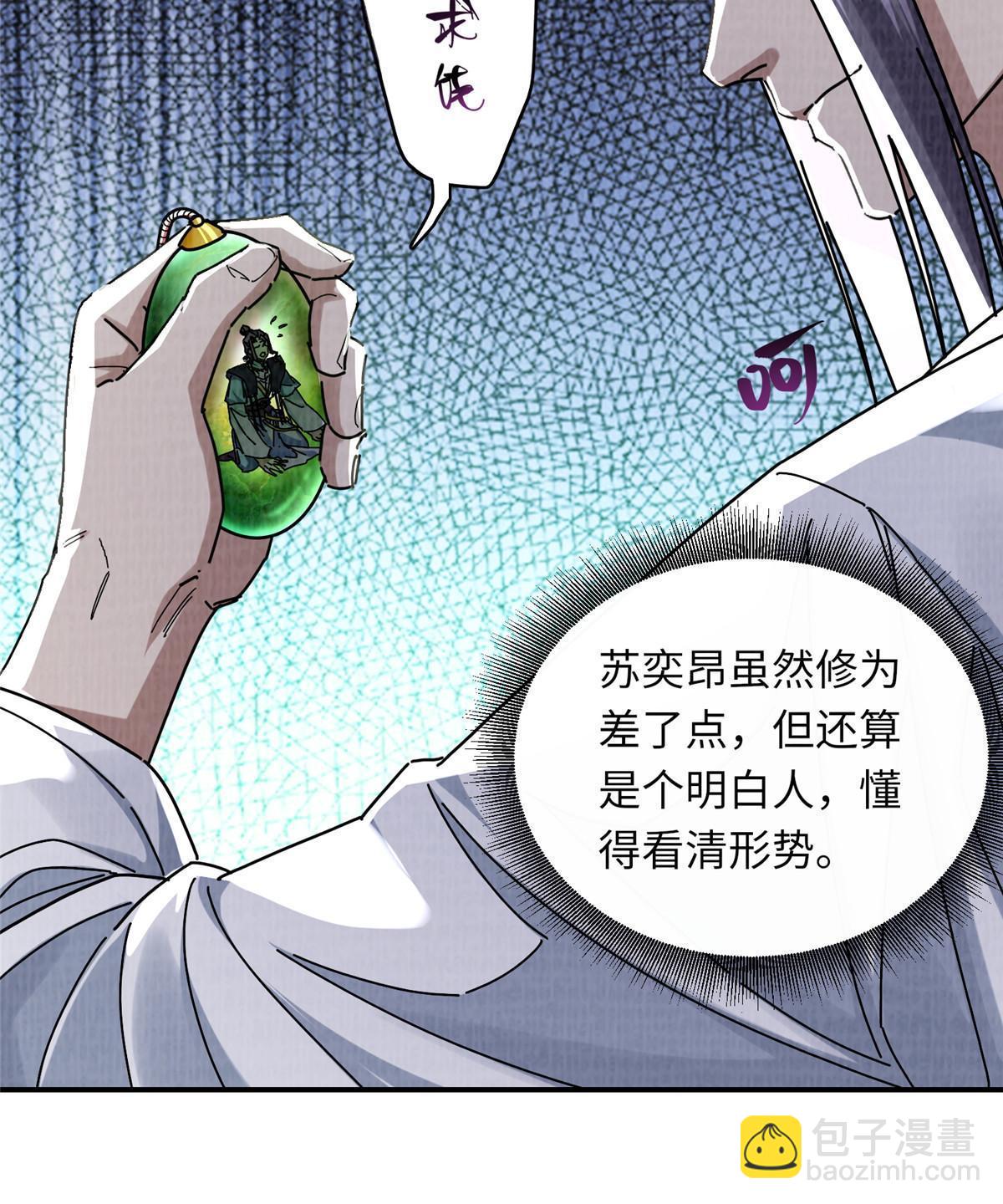 25 击杀贺方11