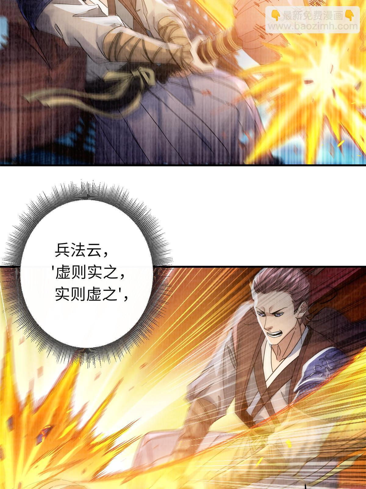 25 击杀贺方28