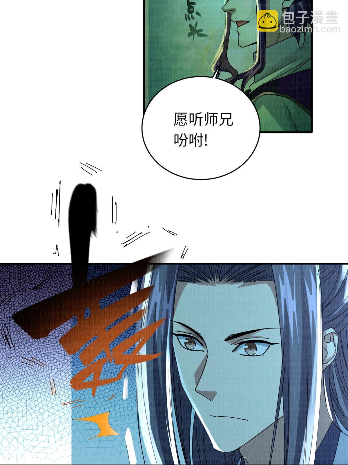 25 击杀贺方32