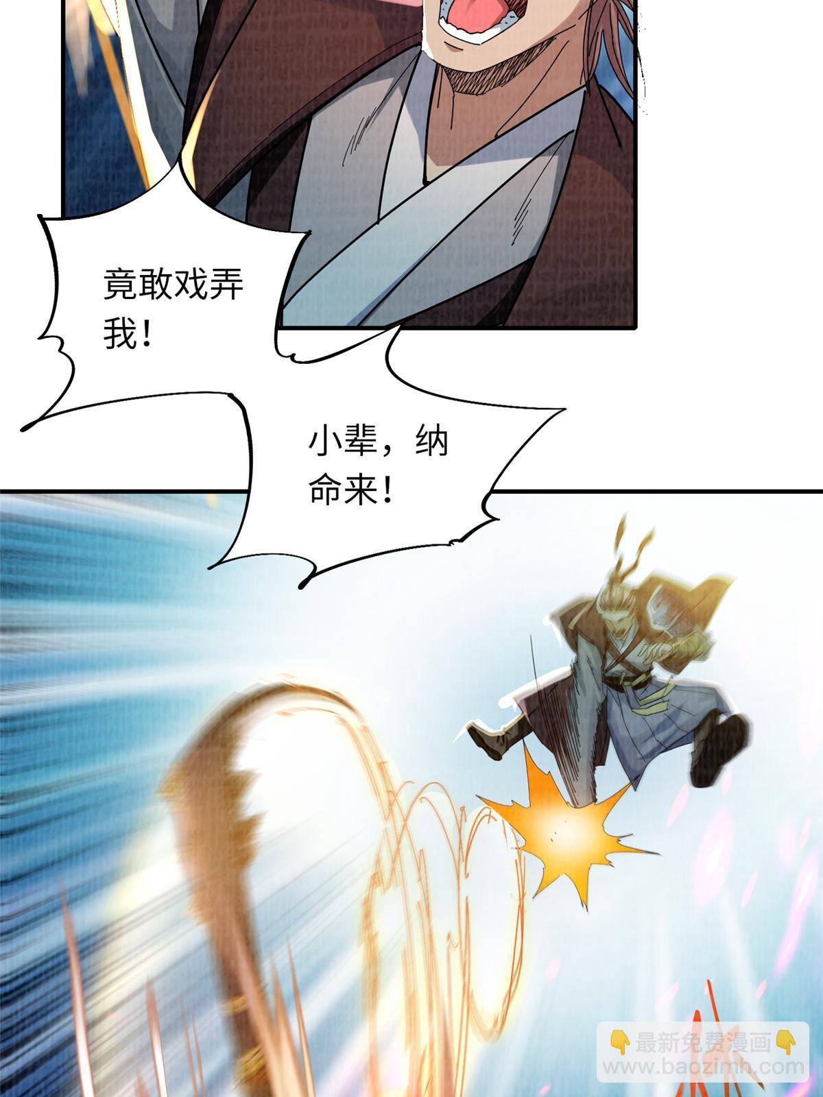 25 击杀贺方38
