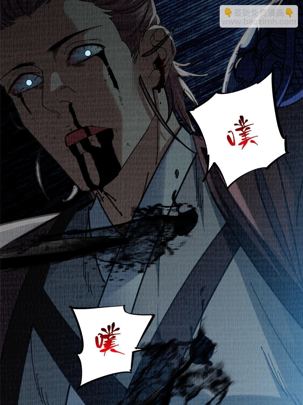 25 击杀贺方55