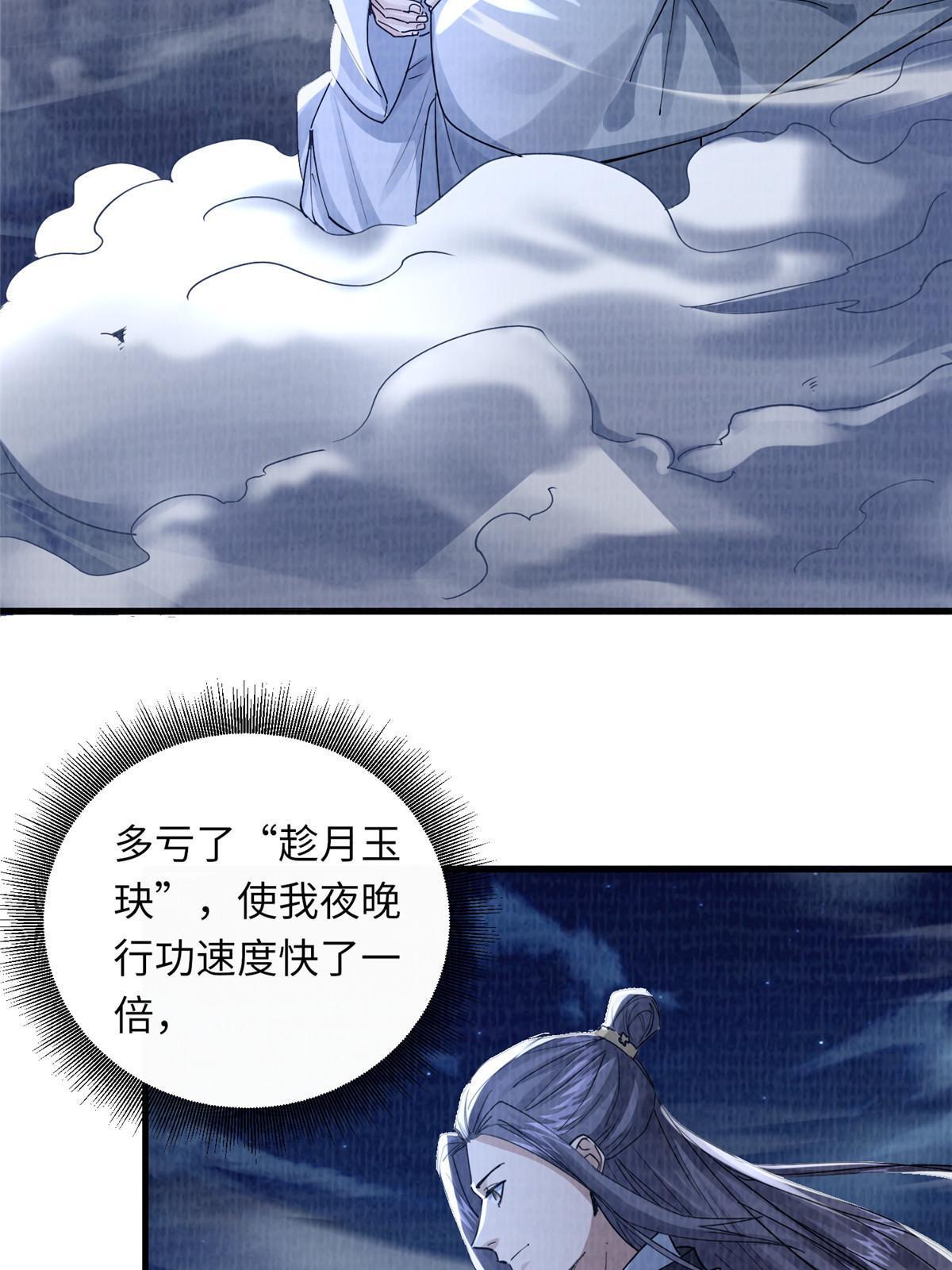25 击杀贺方67
