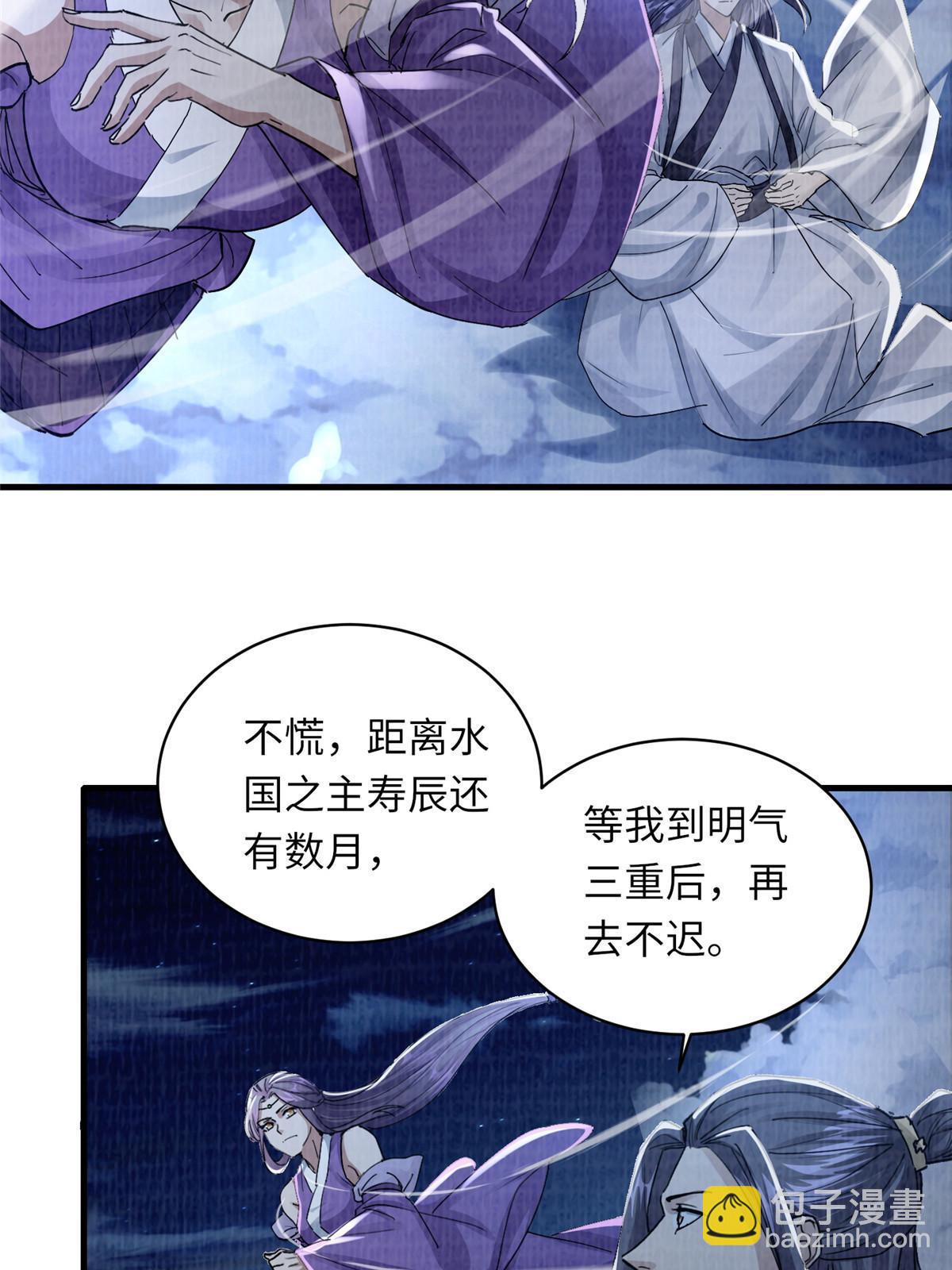 25 击杀贺方69