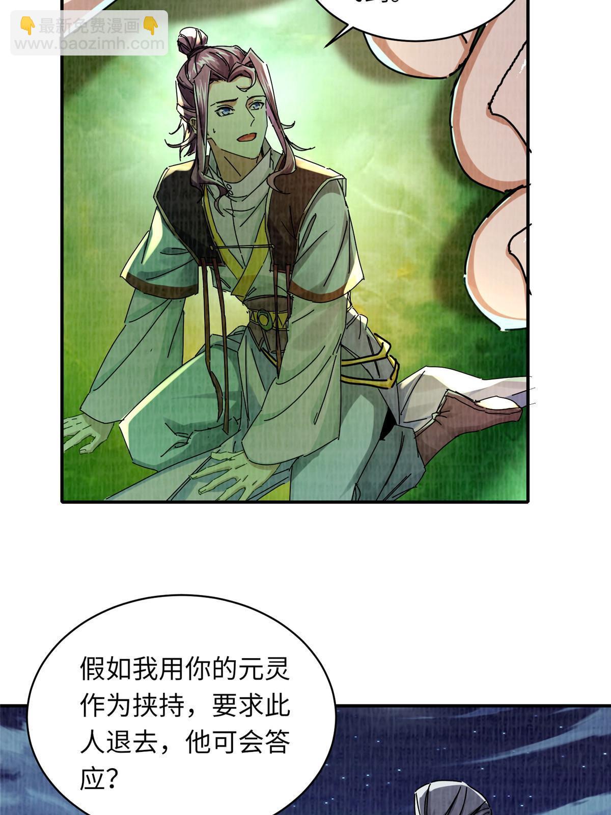 25 击杀贺方7