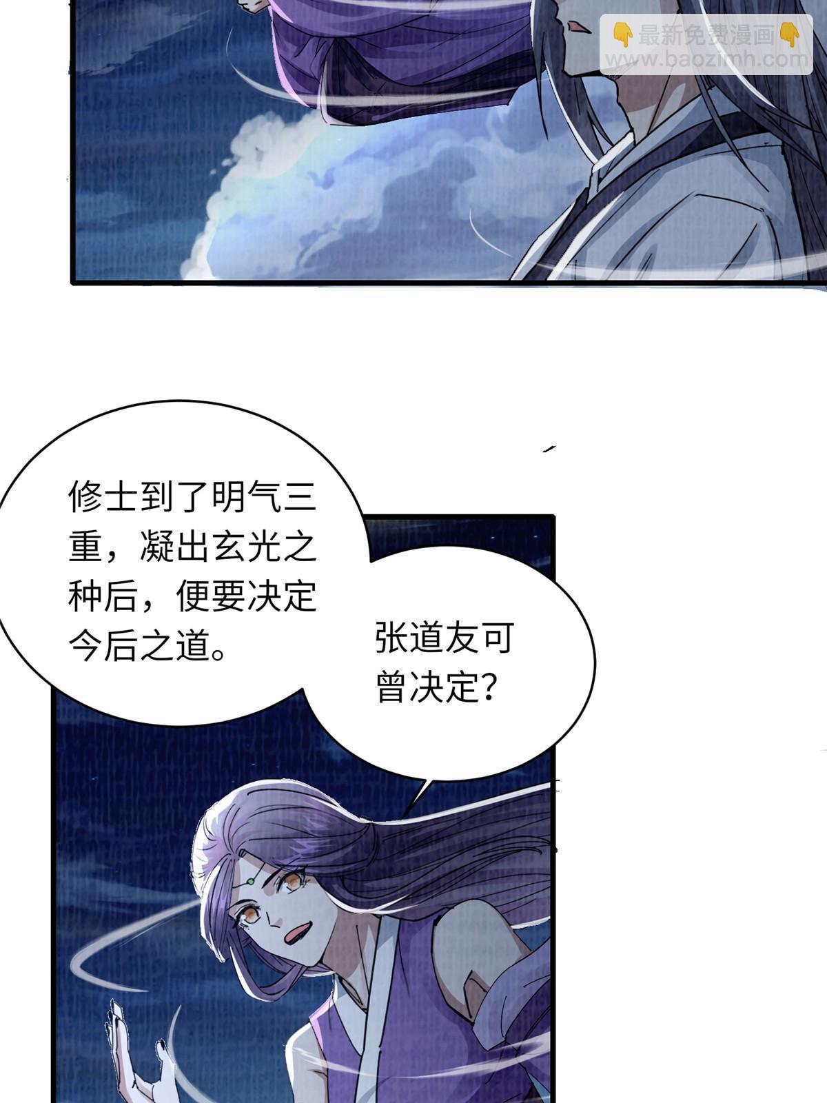 25 击杀贺方70