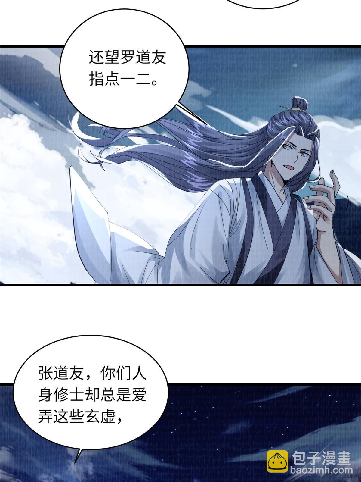 25 击杀贺方72