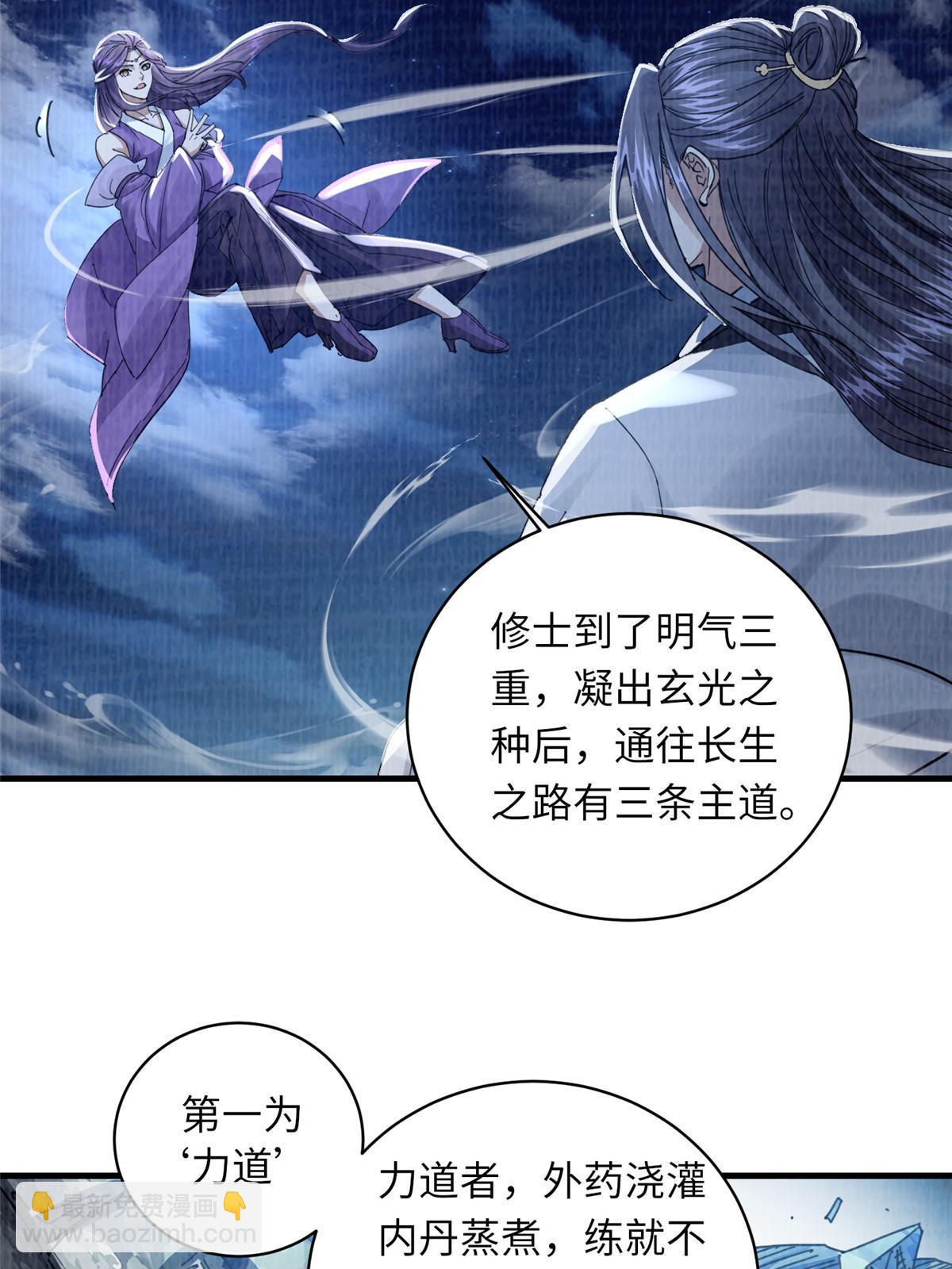 25 击杀贺方73
