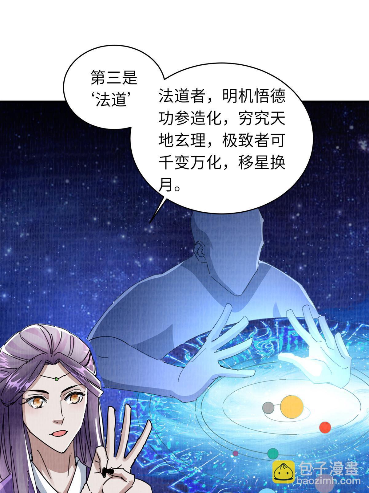 25 击杀贺方76