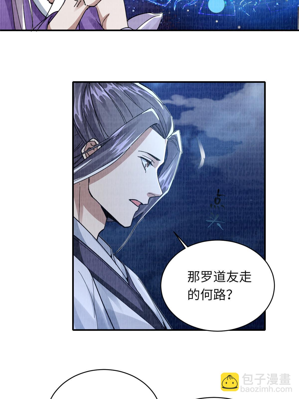 25 击杀贺方77