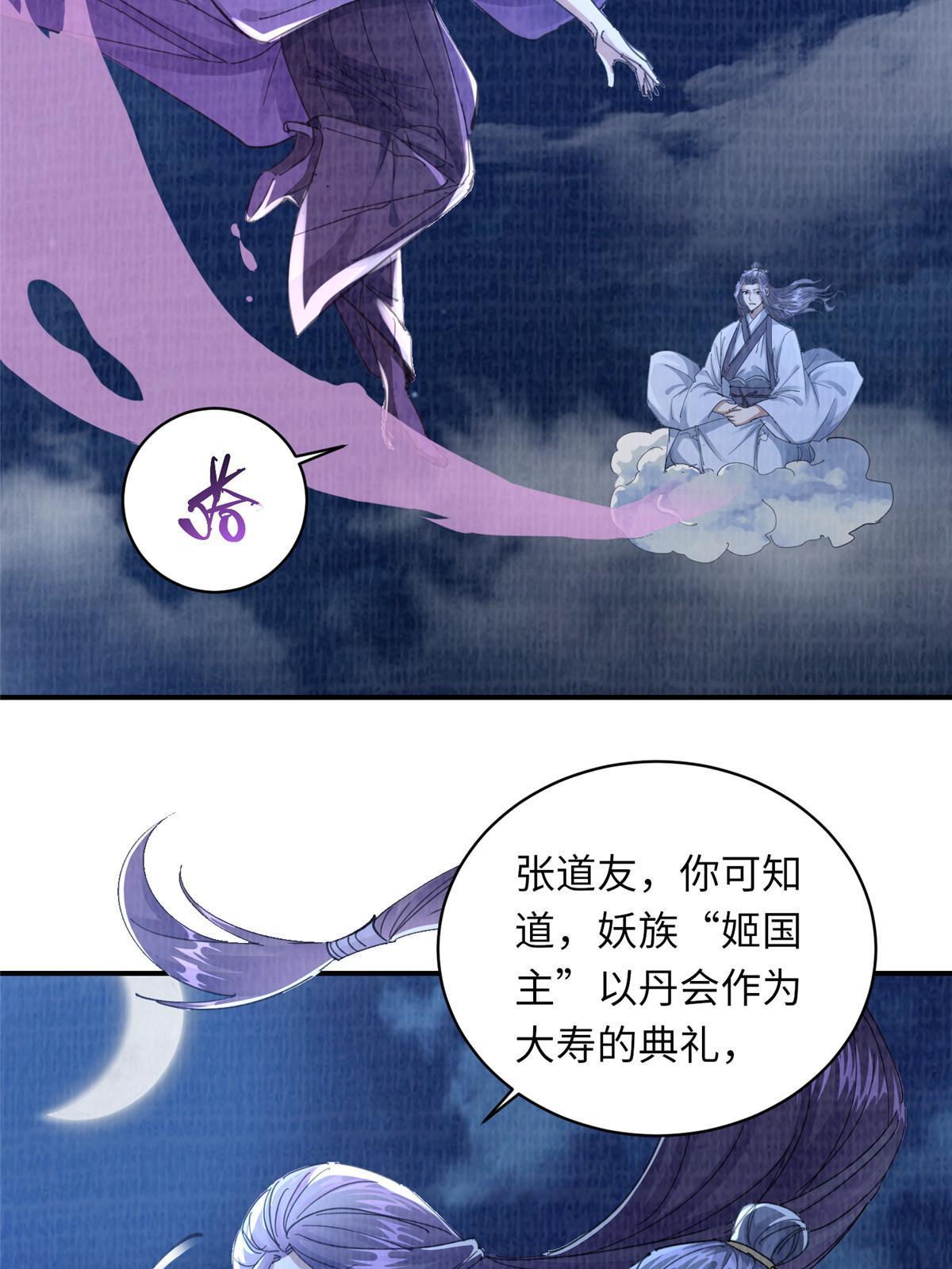 25 击杀贺方81