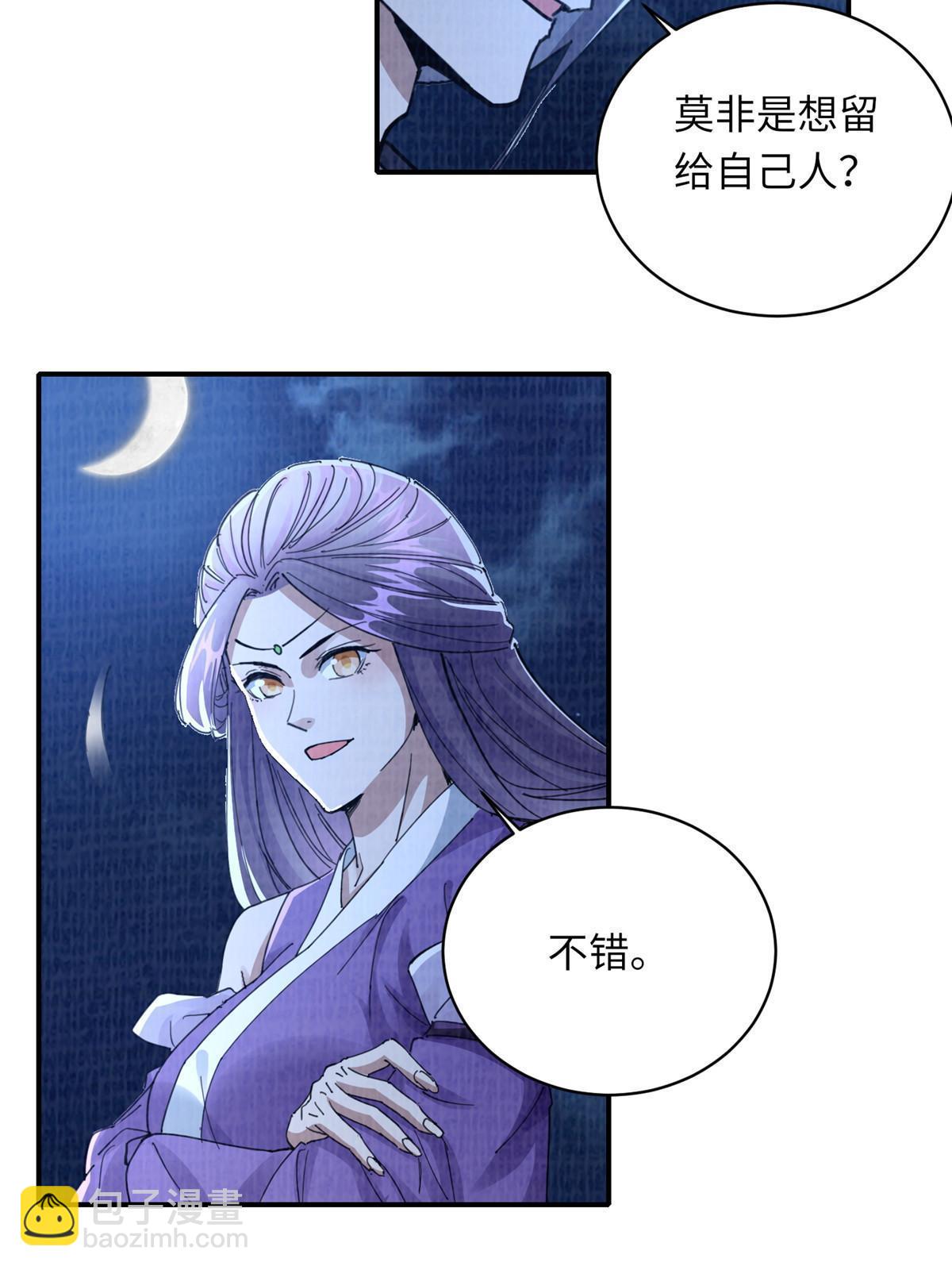 25 击杀贺方84
