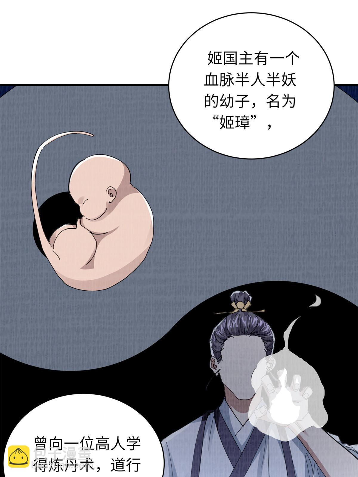 25 击杀贺方85