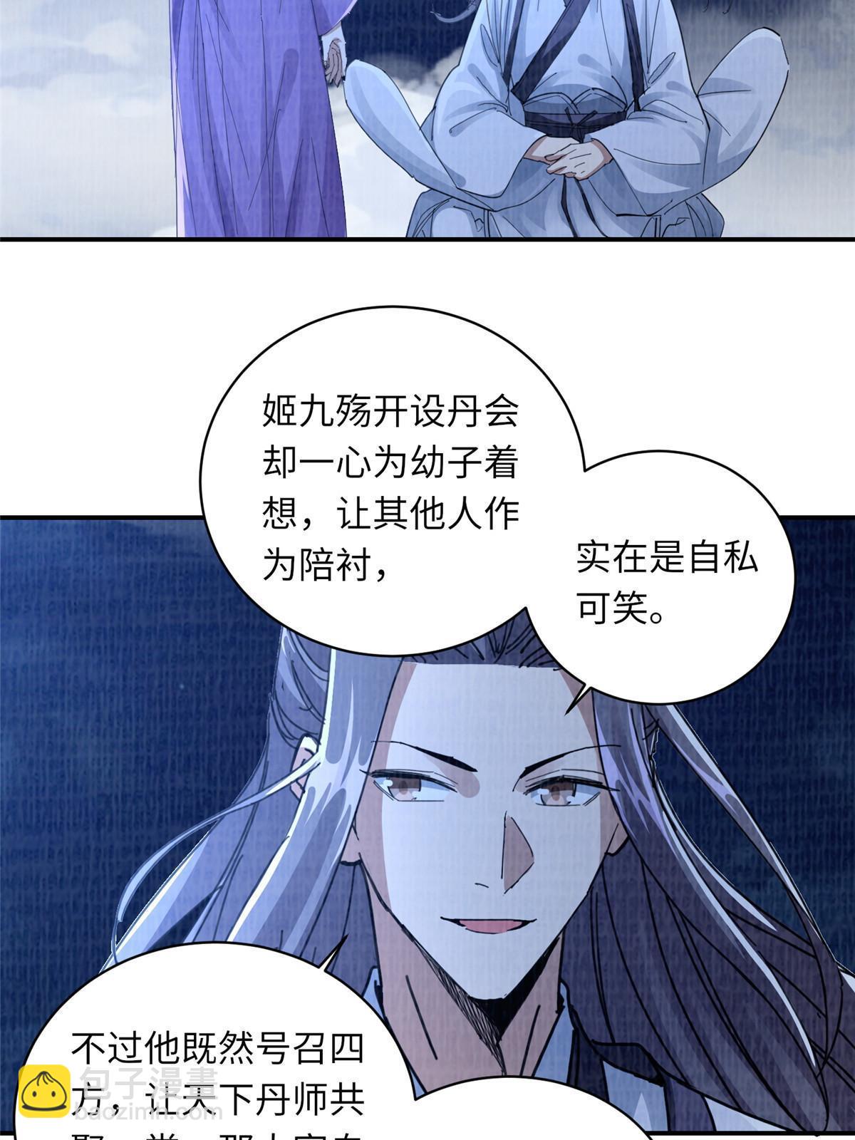 25 击杀贺方87