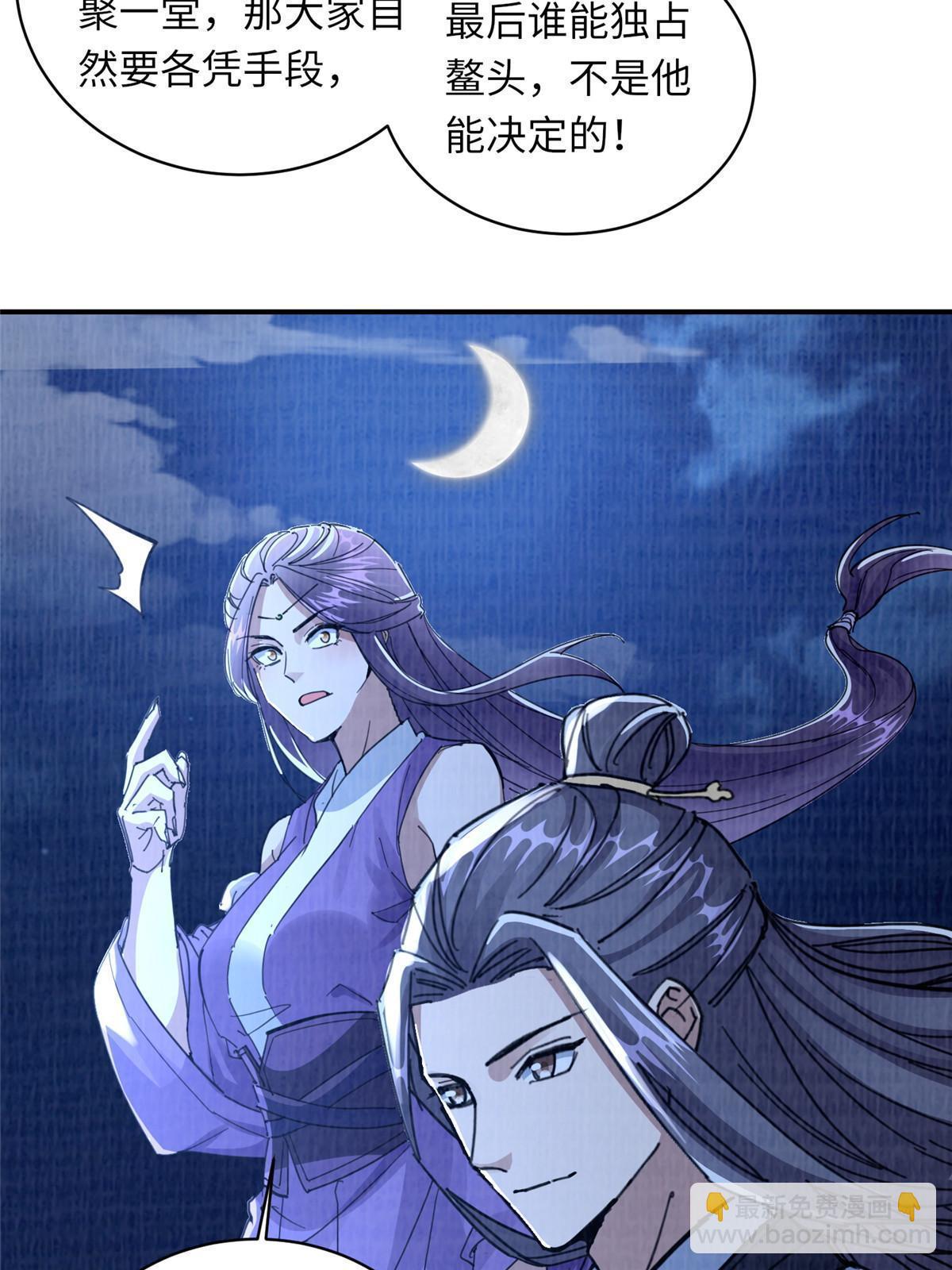 25 击杀贺方88