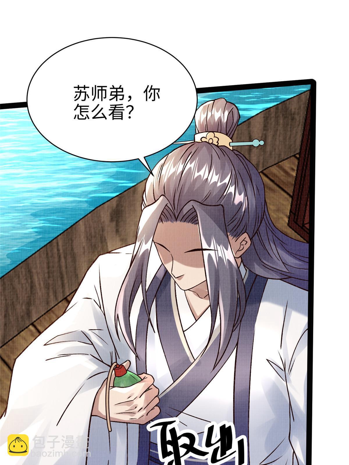26 以身试药11