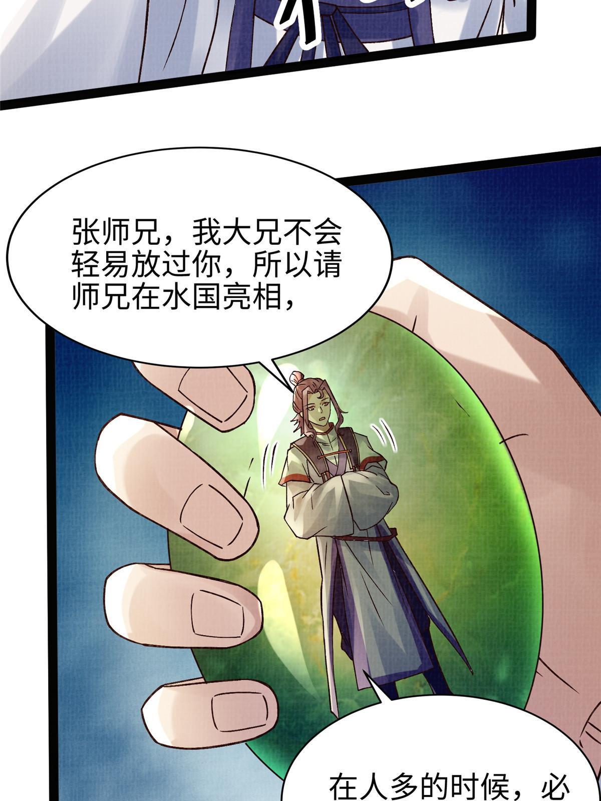26 以身试药12