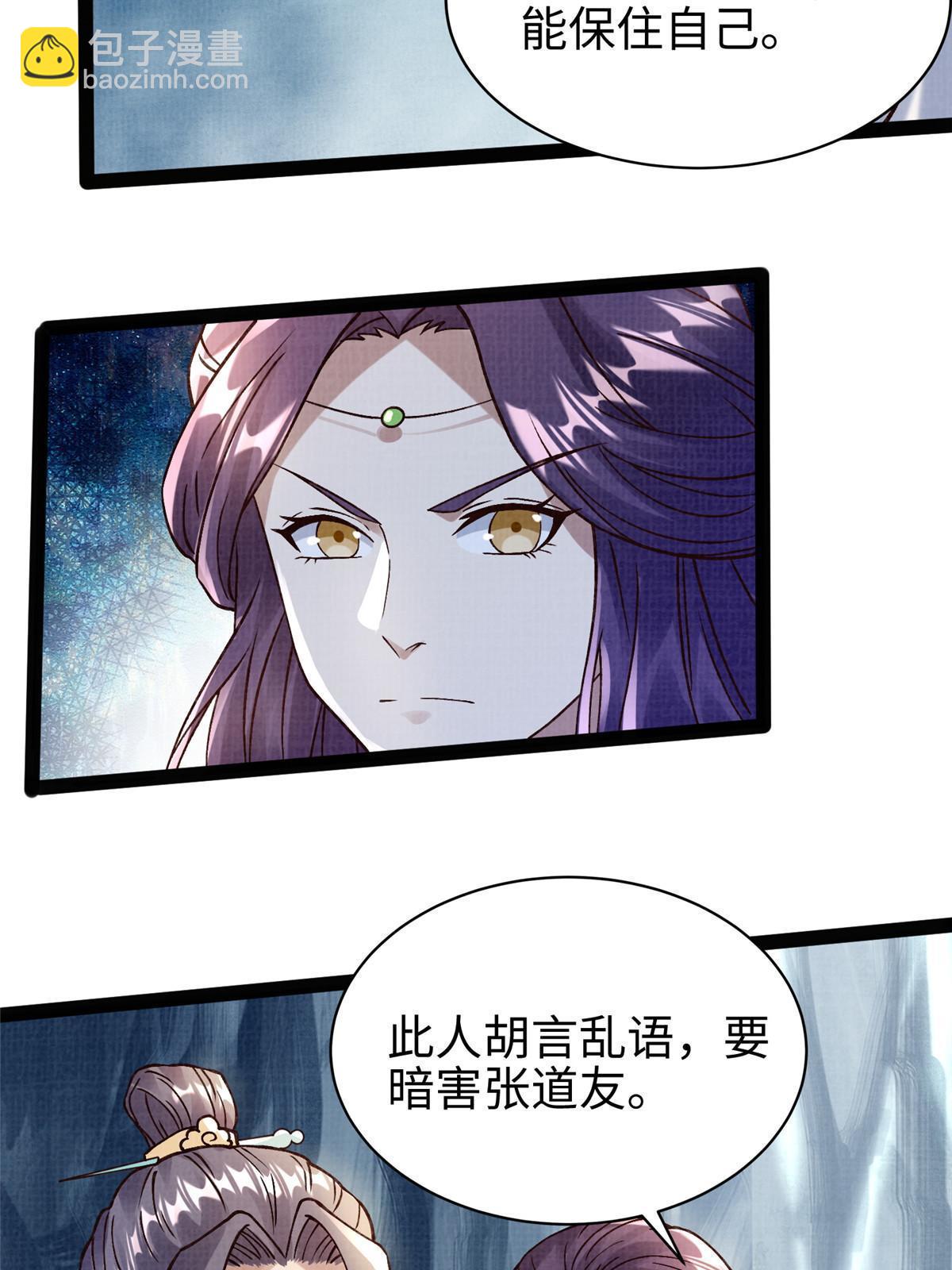 26 以身试药13