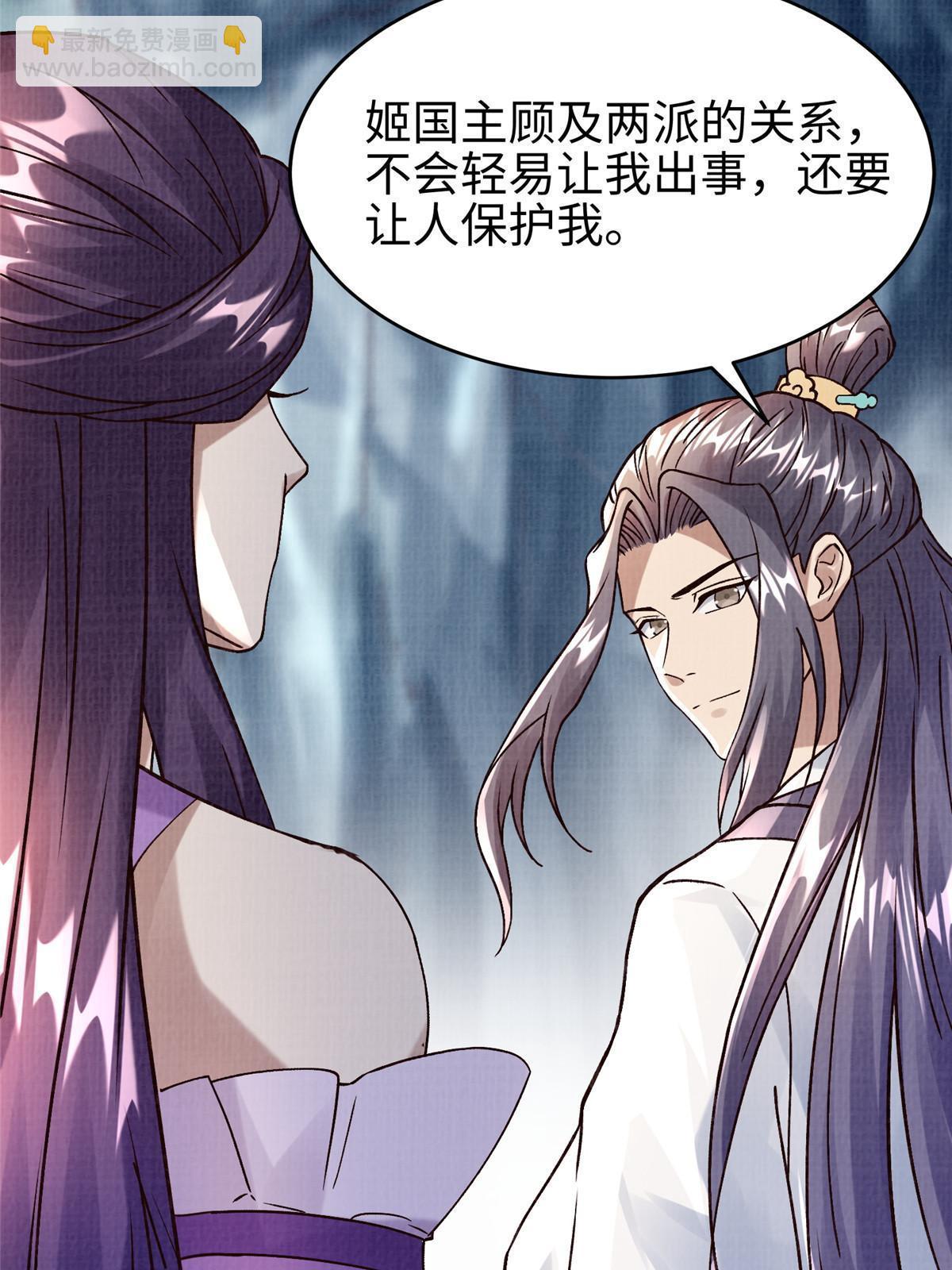26 以身试药16
