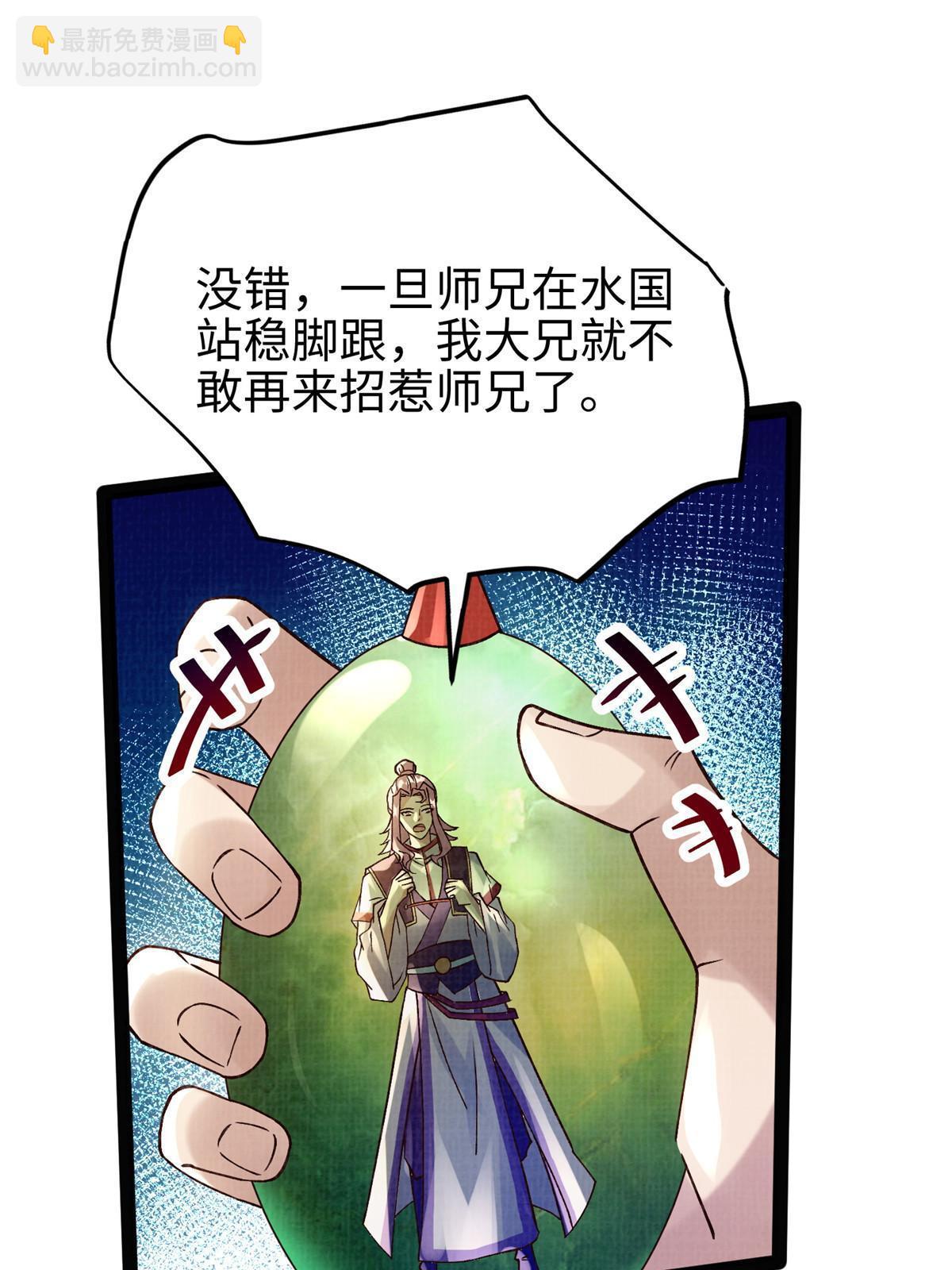 26 以身试药18