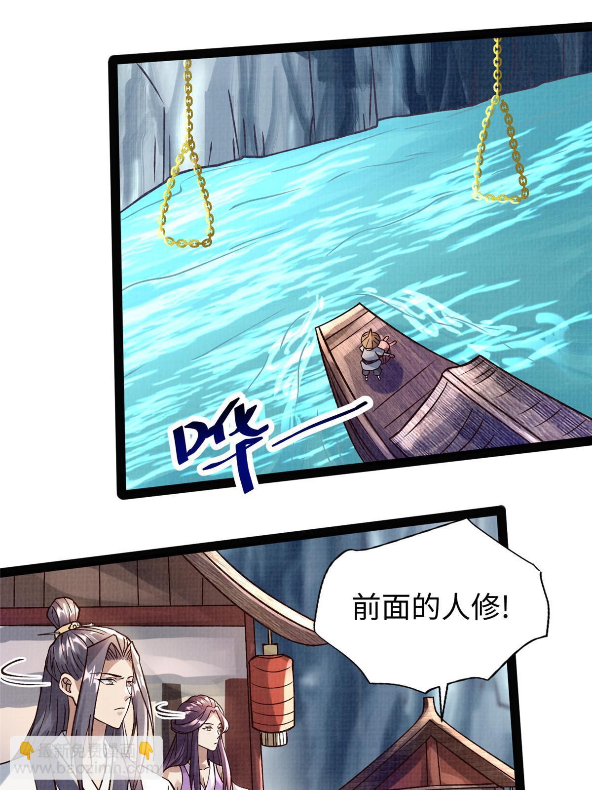 26 以身试药20