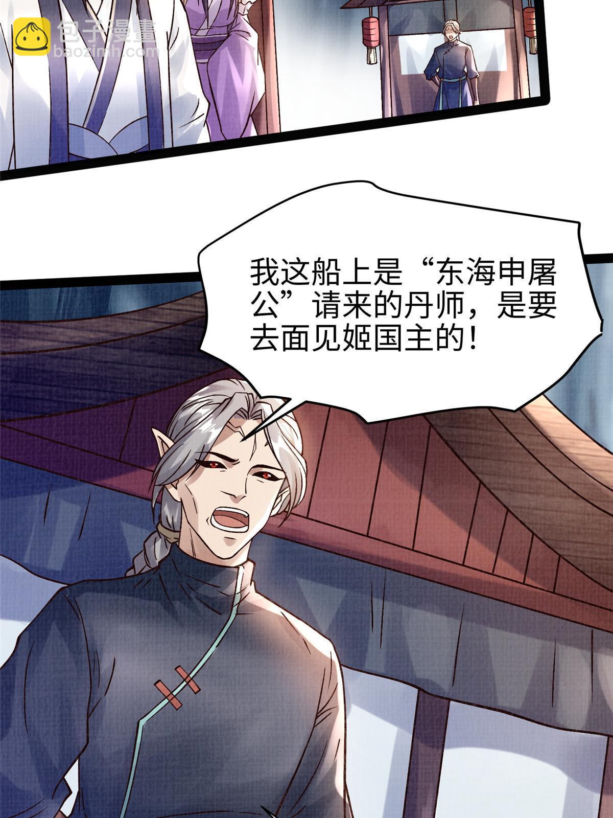 26 以身试药21