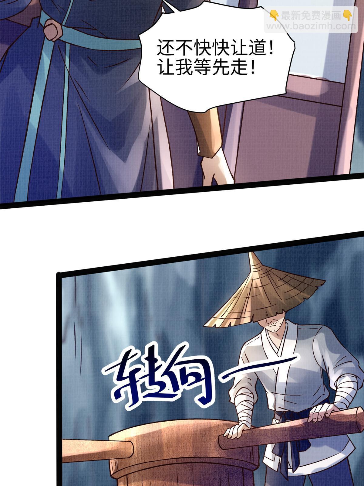 26 以身试药22