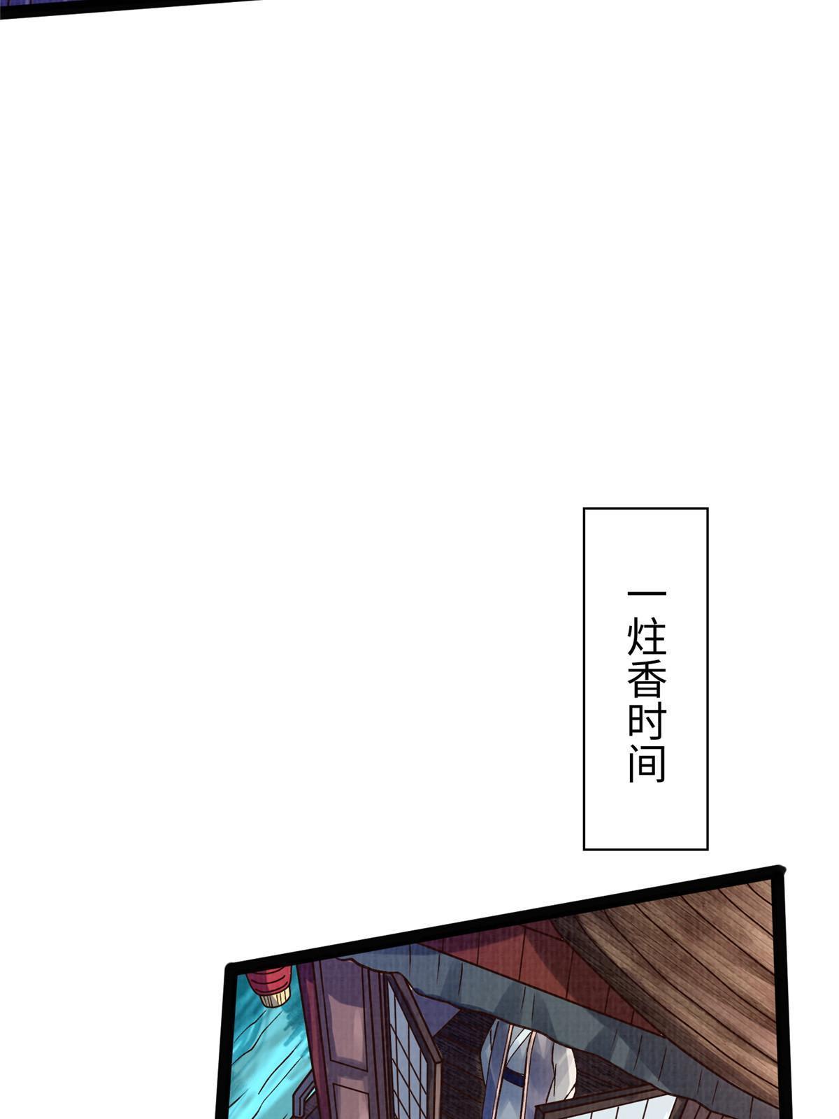 26 以身试药30