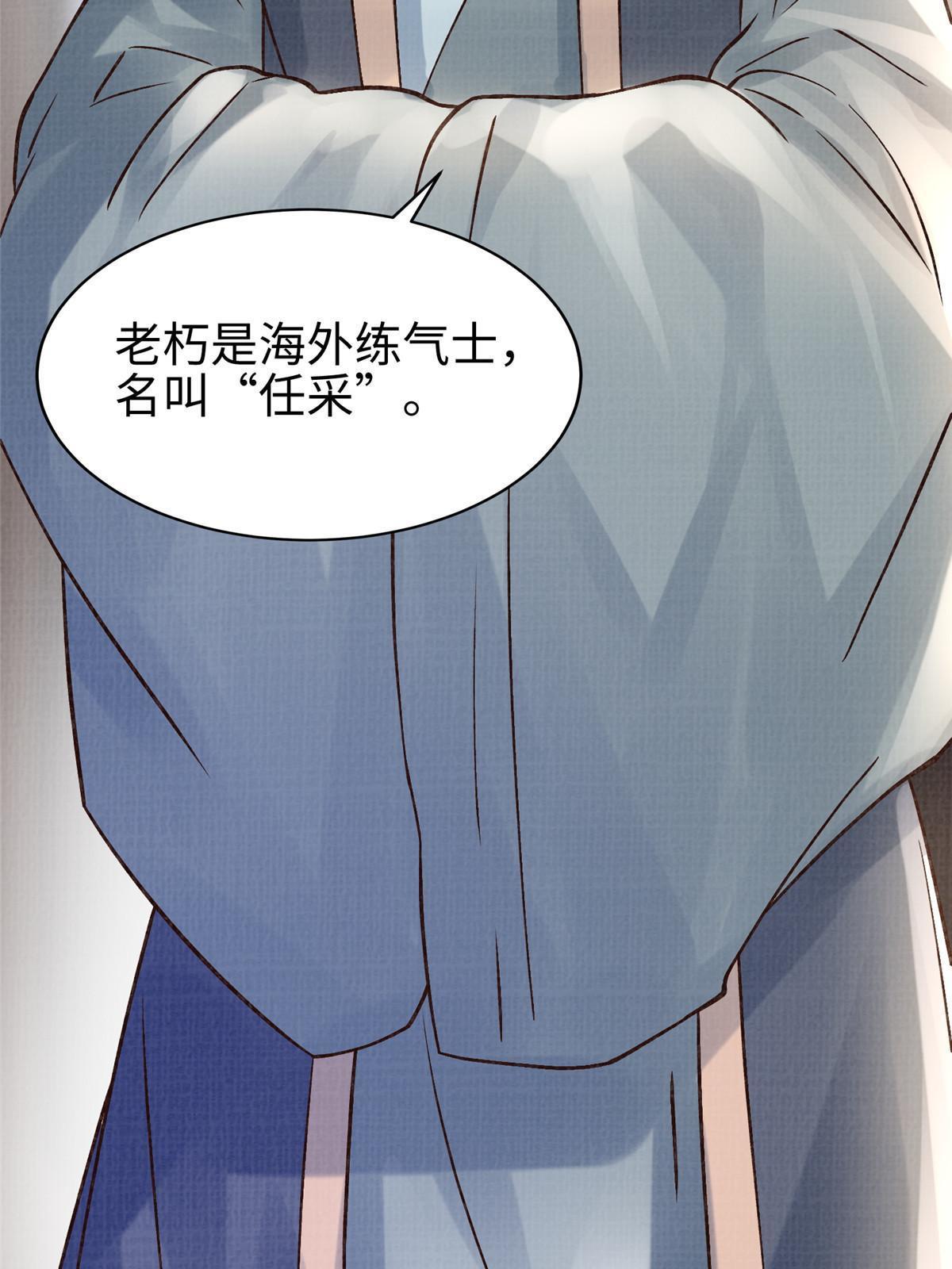 26 以身试药32