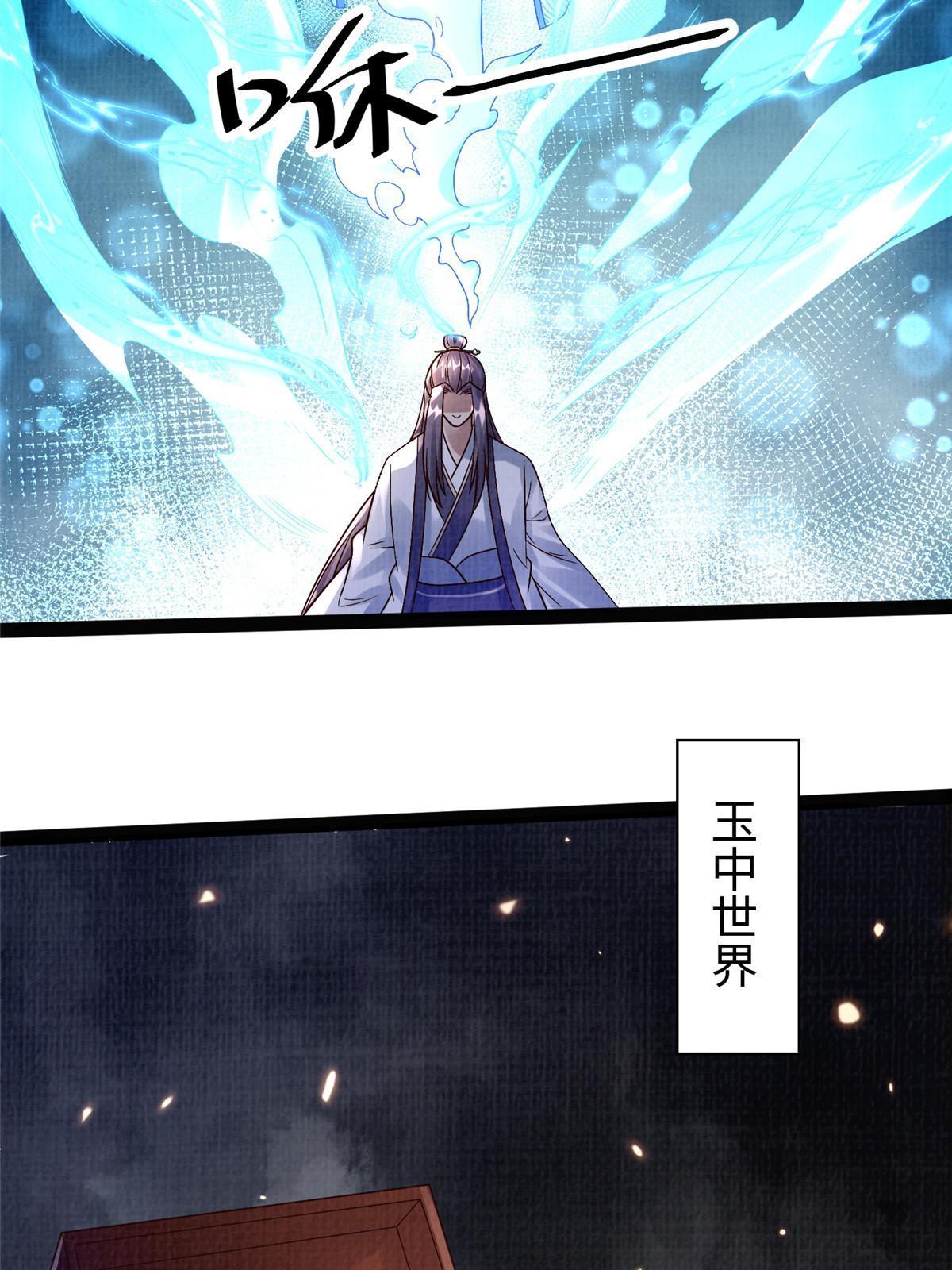 26 以身试药51