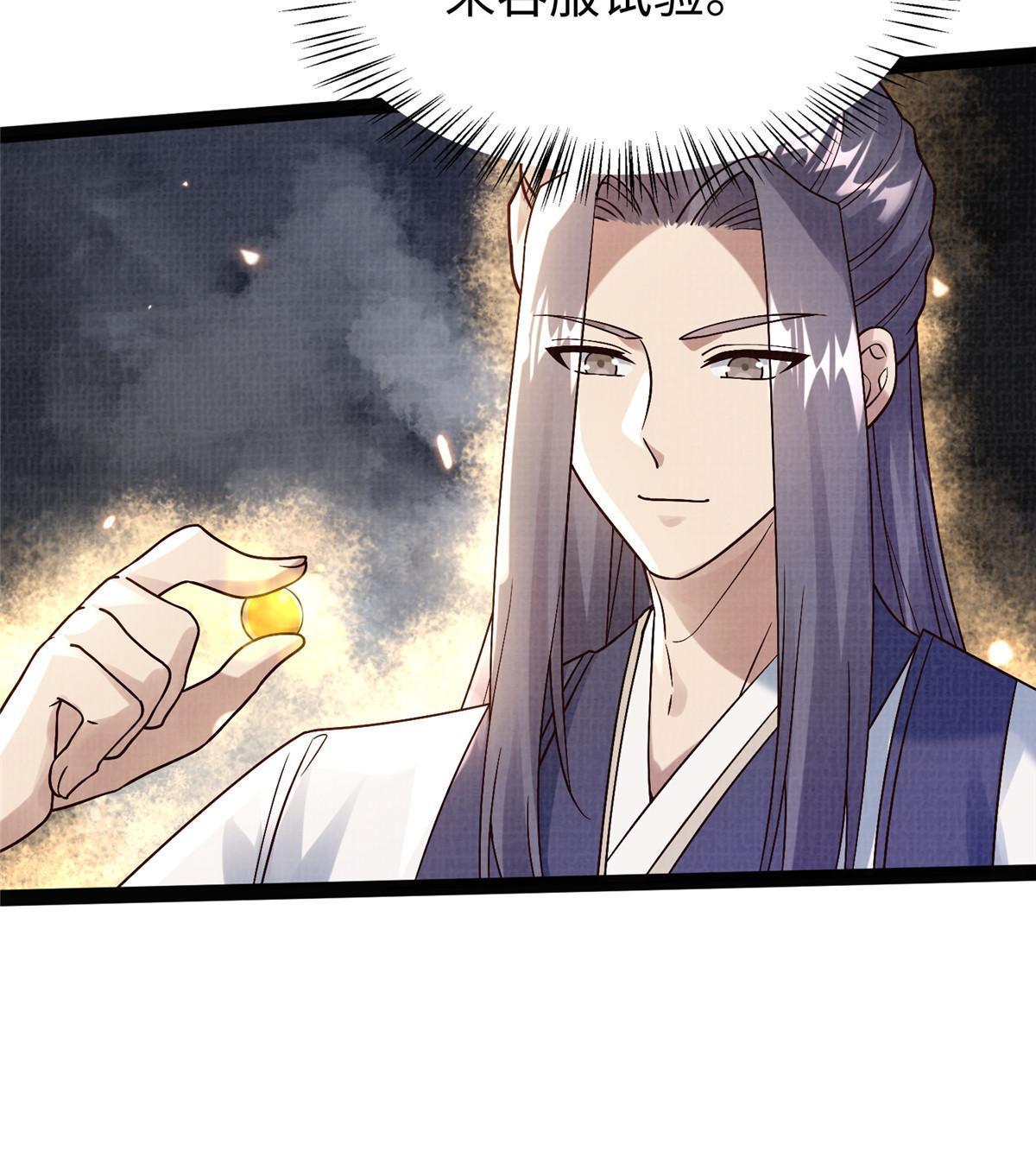 26 以身试药53