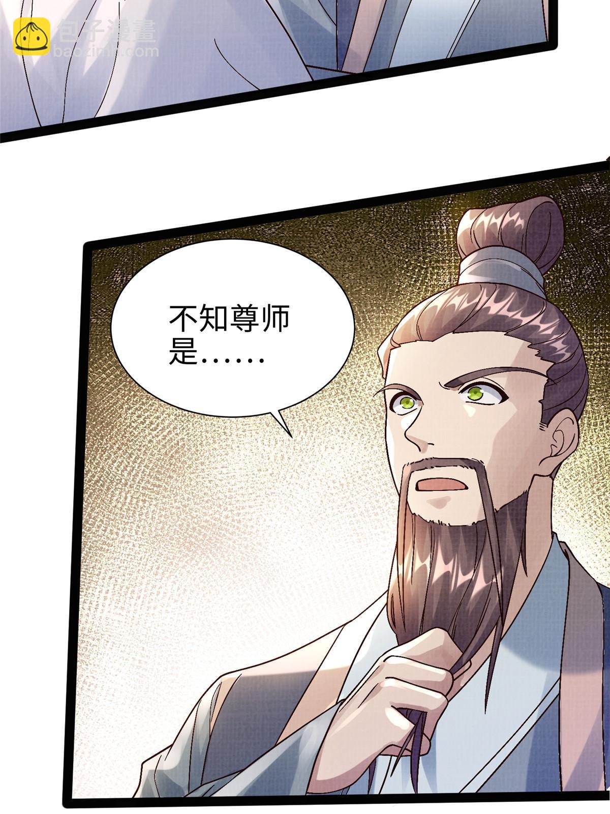 26 以身试药65