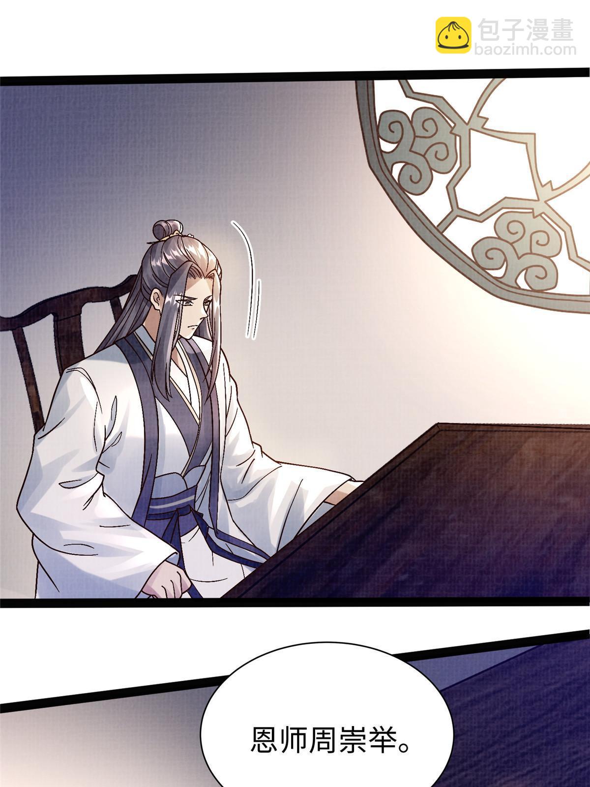 26 以身试药66