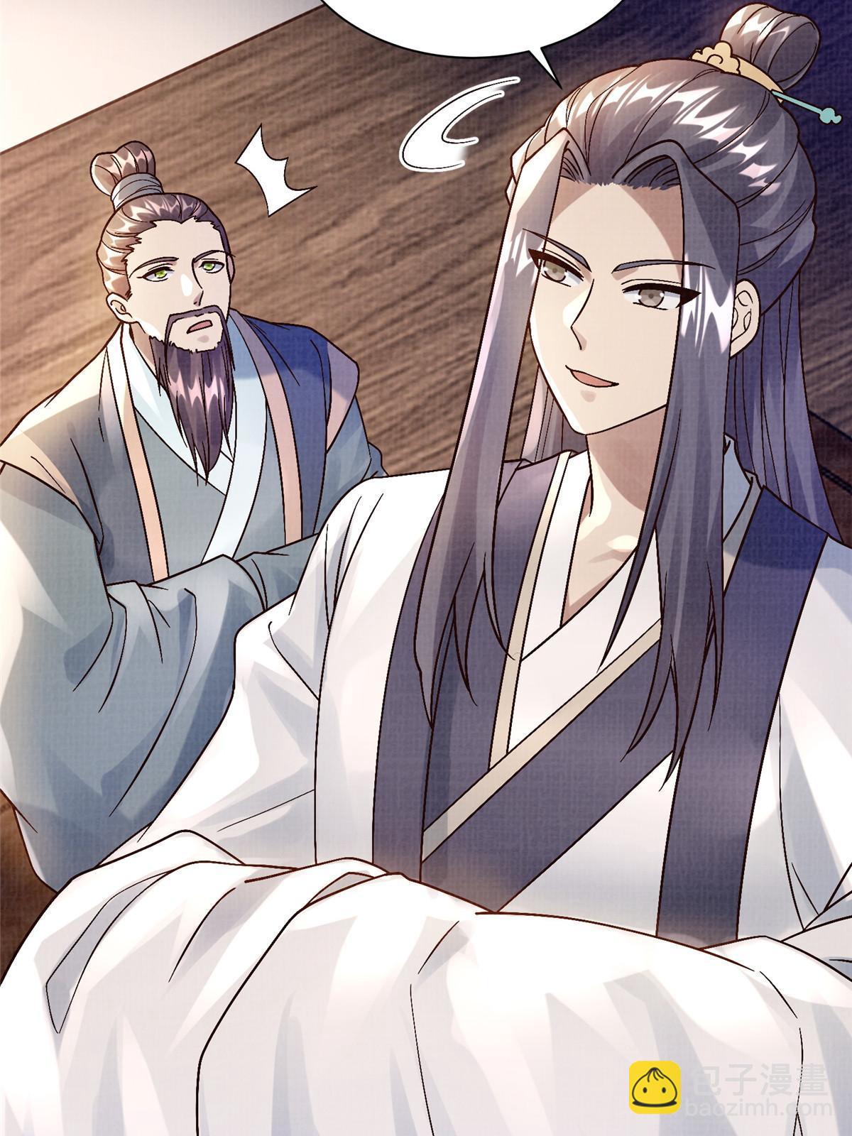 26 以身试药67