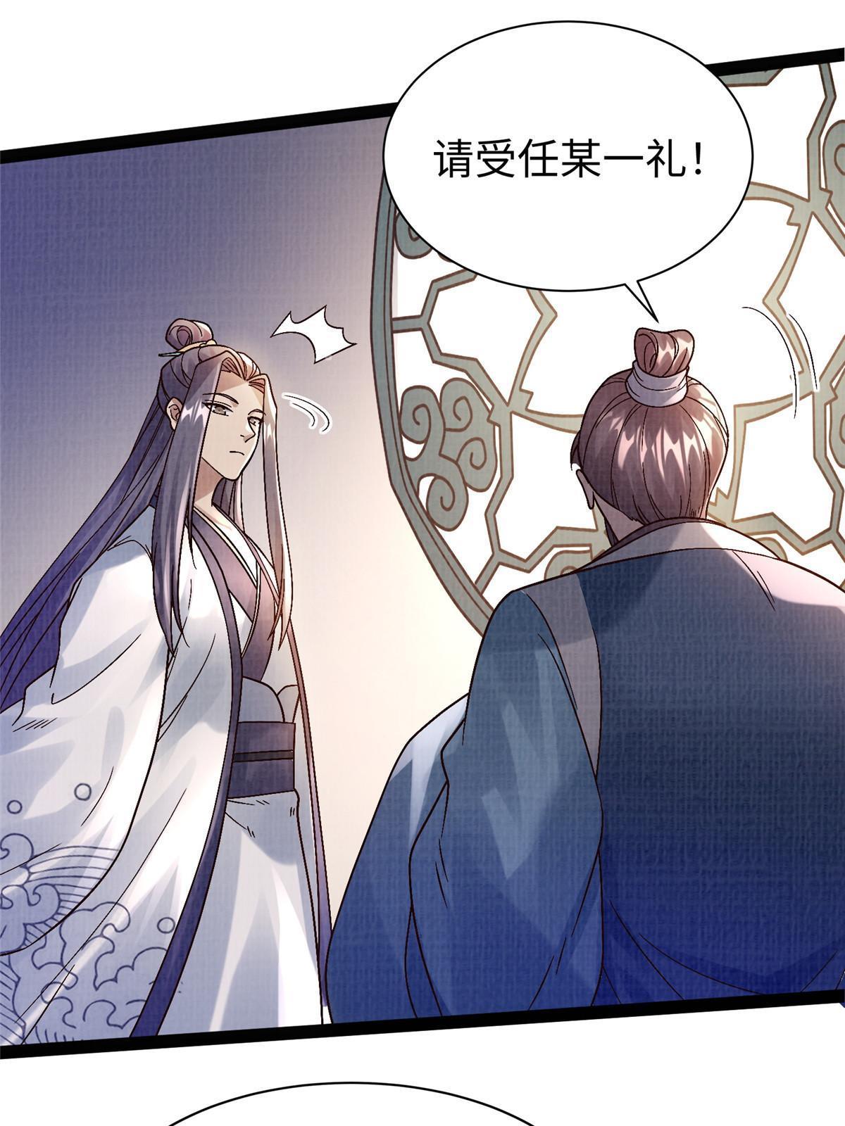 26 以身试药69