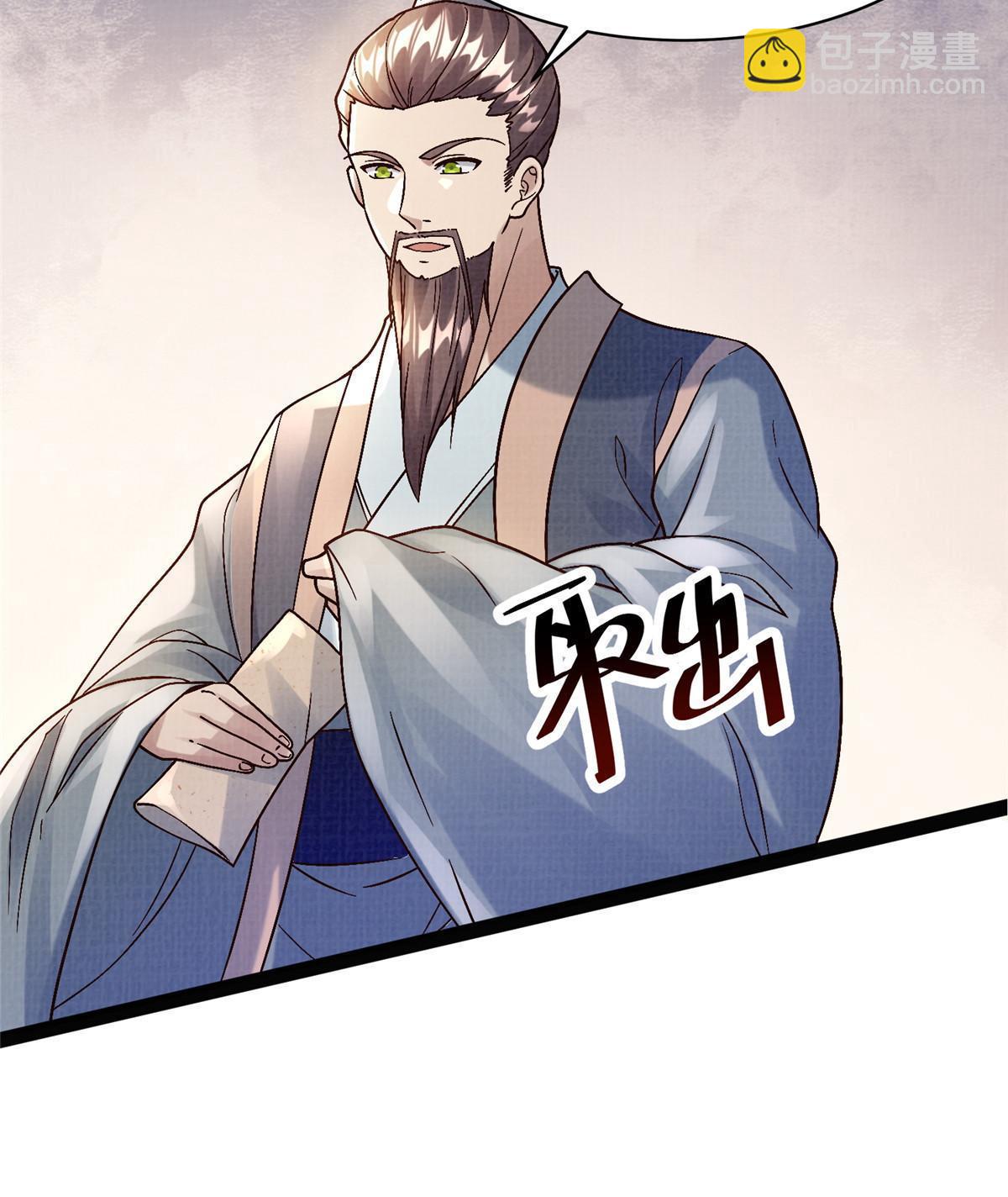 26 以身试药71
