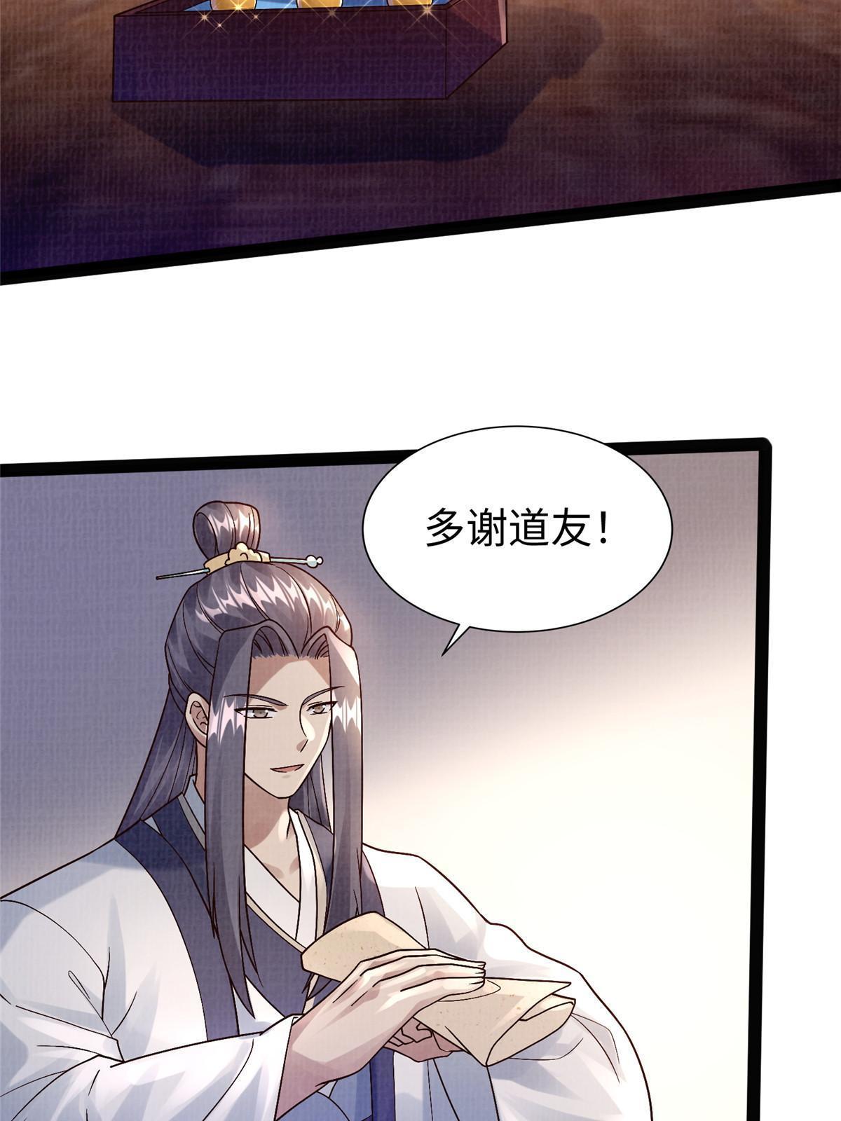 26 以身试药73