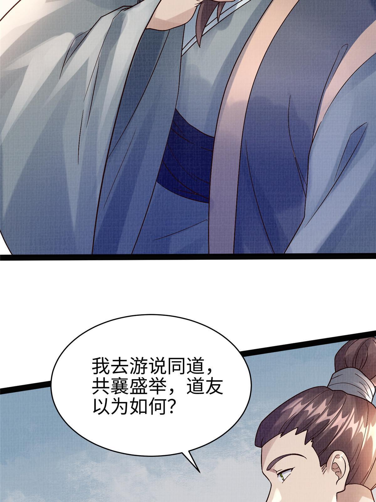 26 以身试药75