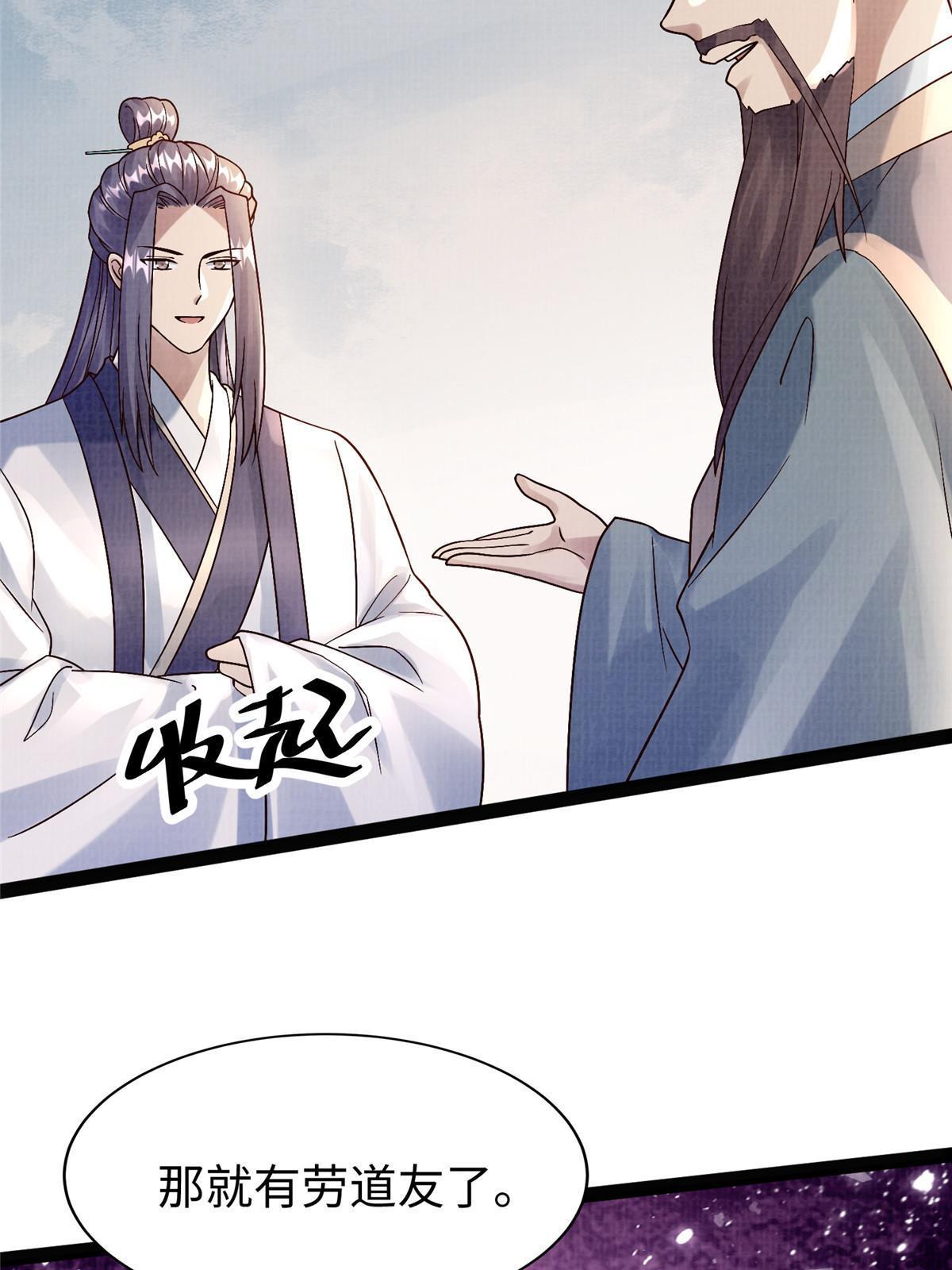 26 以身试药76