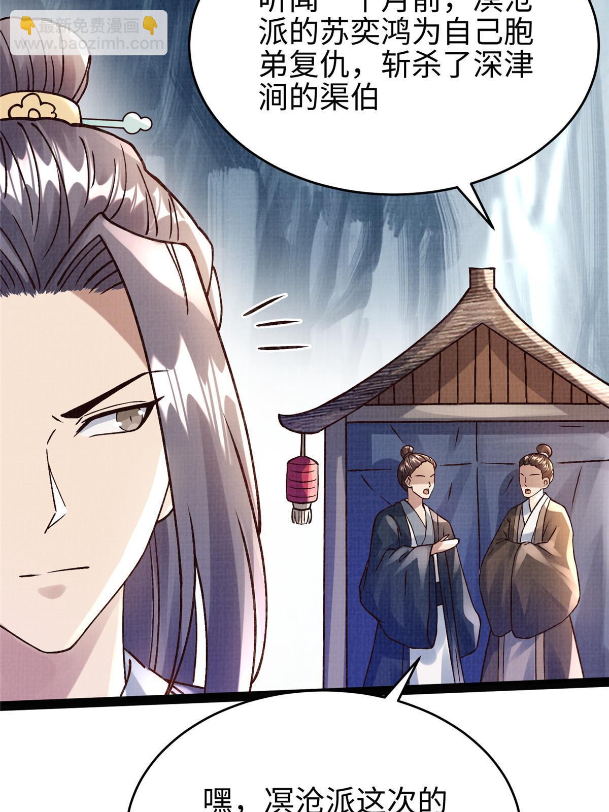 26 以身试药8