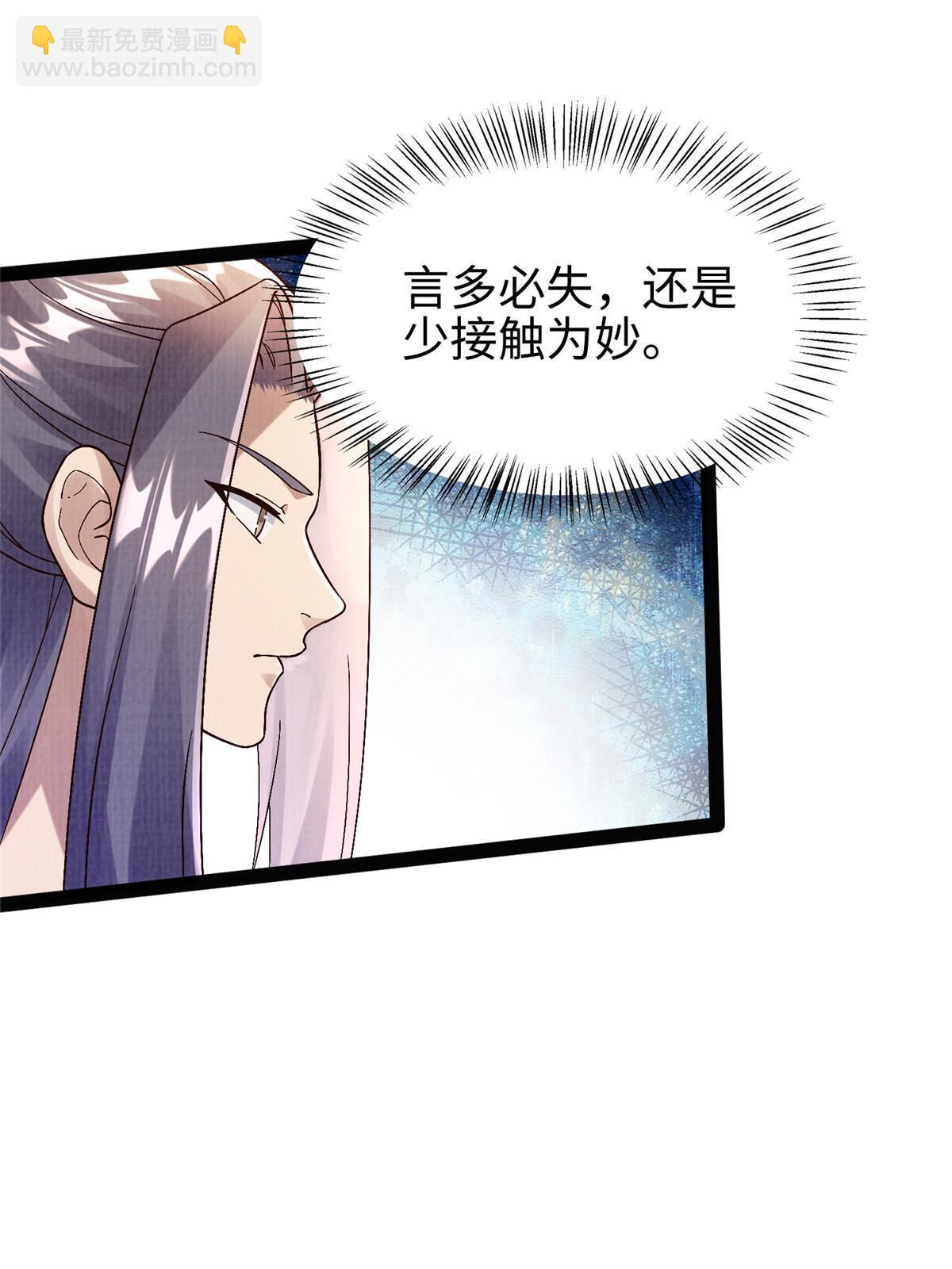 26 以身试药81