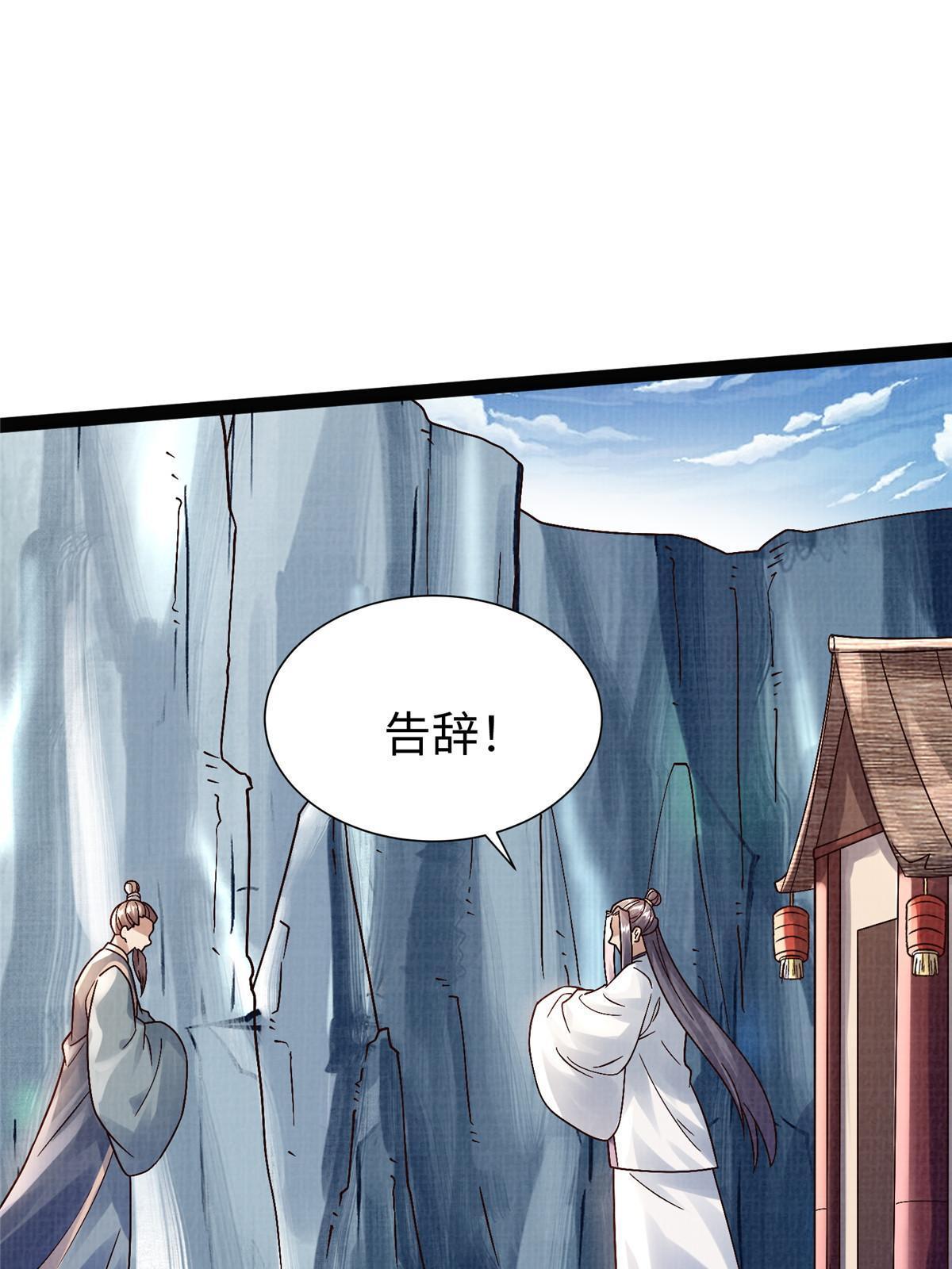 26 以身试药82