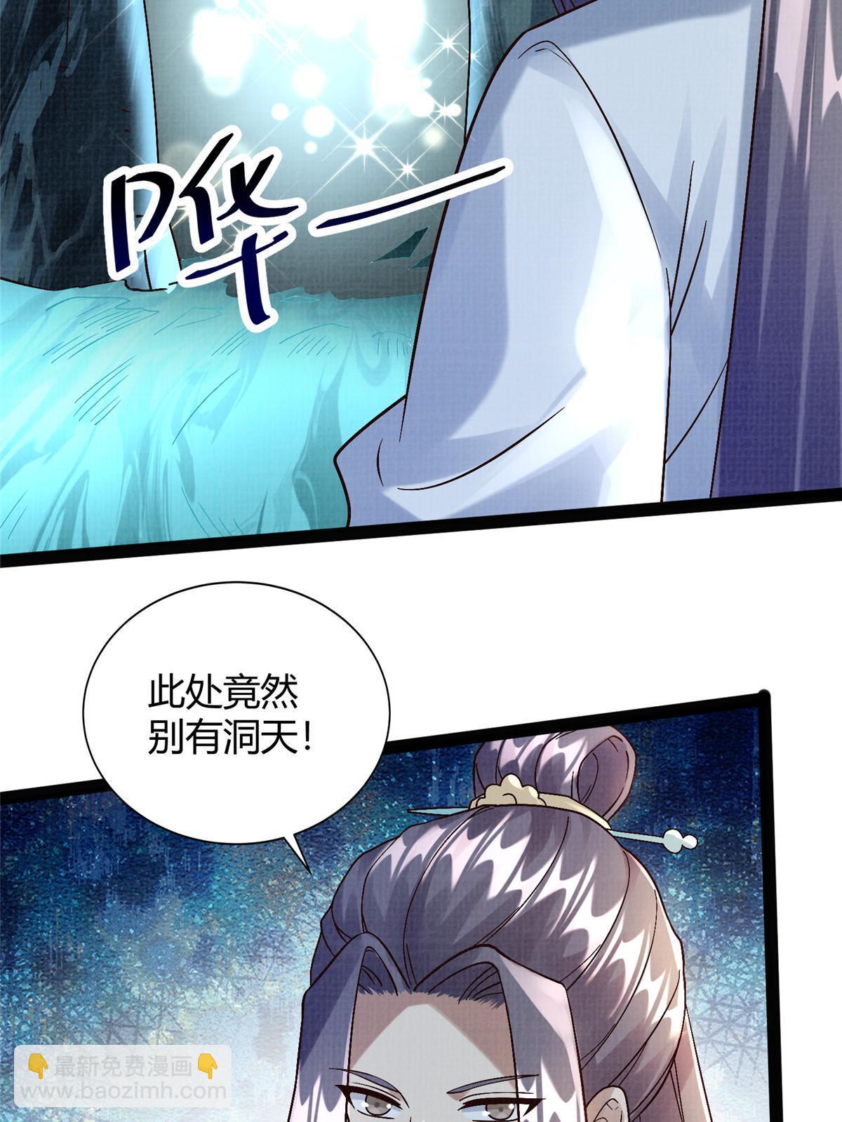 26 以身试药88