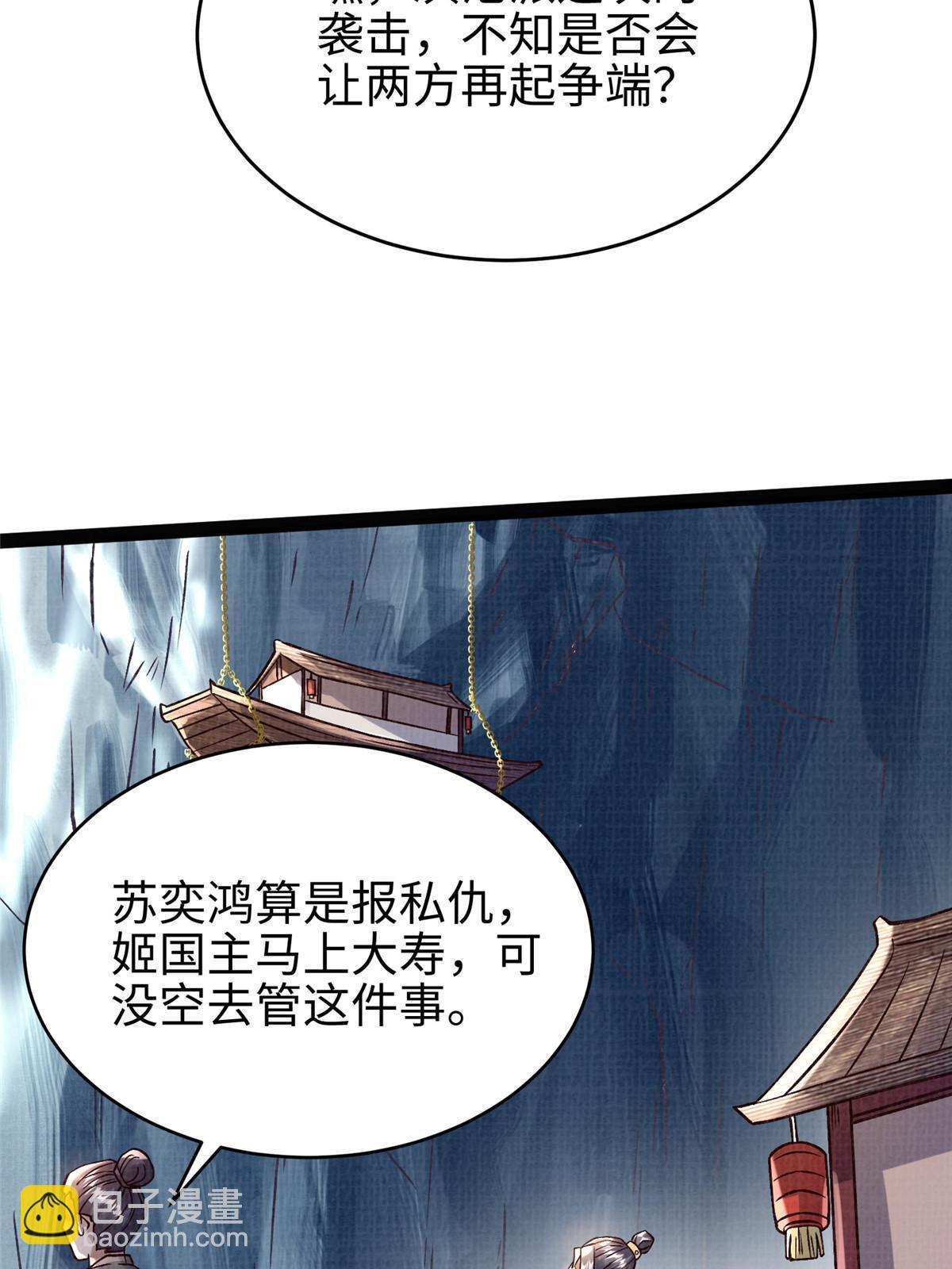 26 以身试药9